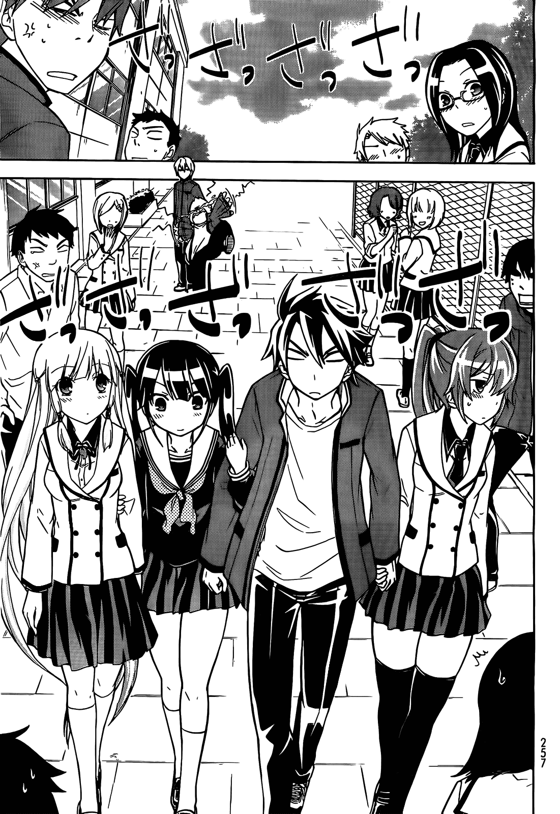 Maga Tsuki Chapter 9 page 10 - Chapter 9: I Want You to Gaze Upon Me