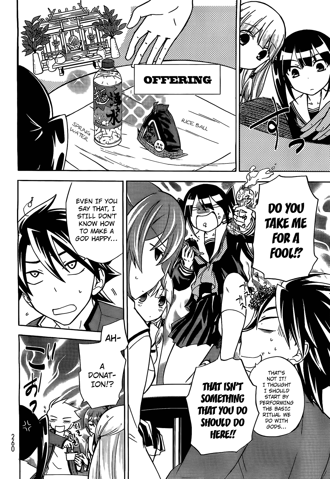 Maga Tsuki Chapter 9 page 13 - Chapter 9: I Want You to Gaze Upon Me