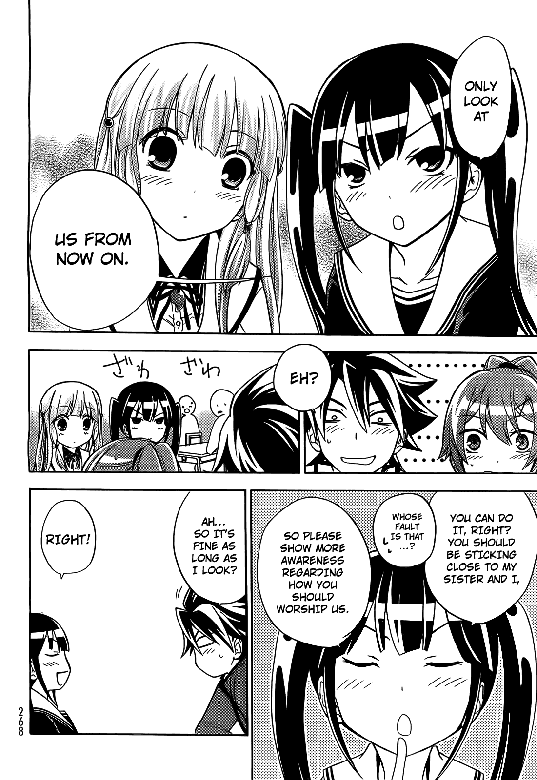 Maga Tsuki Chapter 9 page 21 - Chapter 9: I Want You to Gaze Upon Me