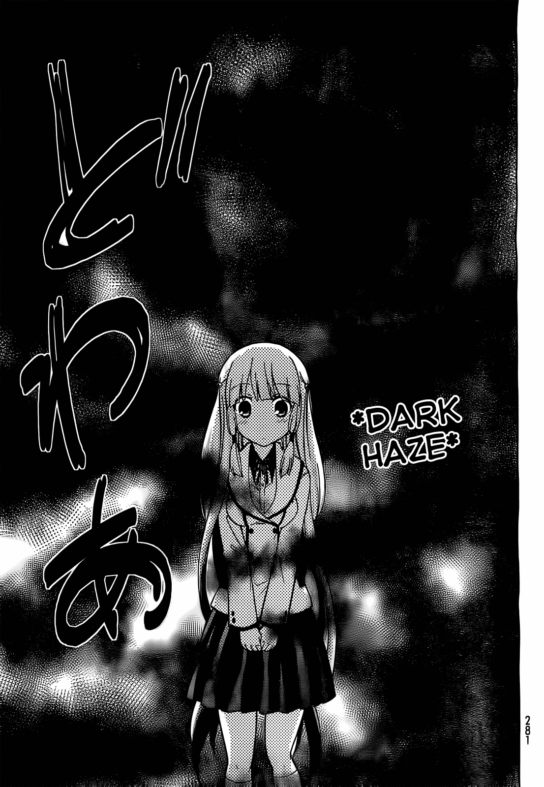 Maga Tsuki Chapter 9 page 34 - Chapter 9: I Want You to Gaze Upon Me