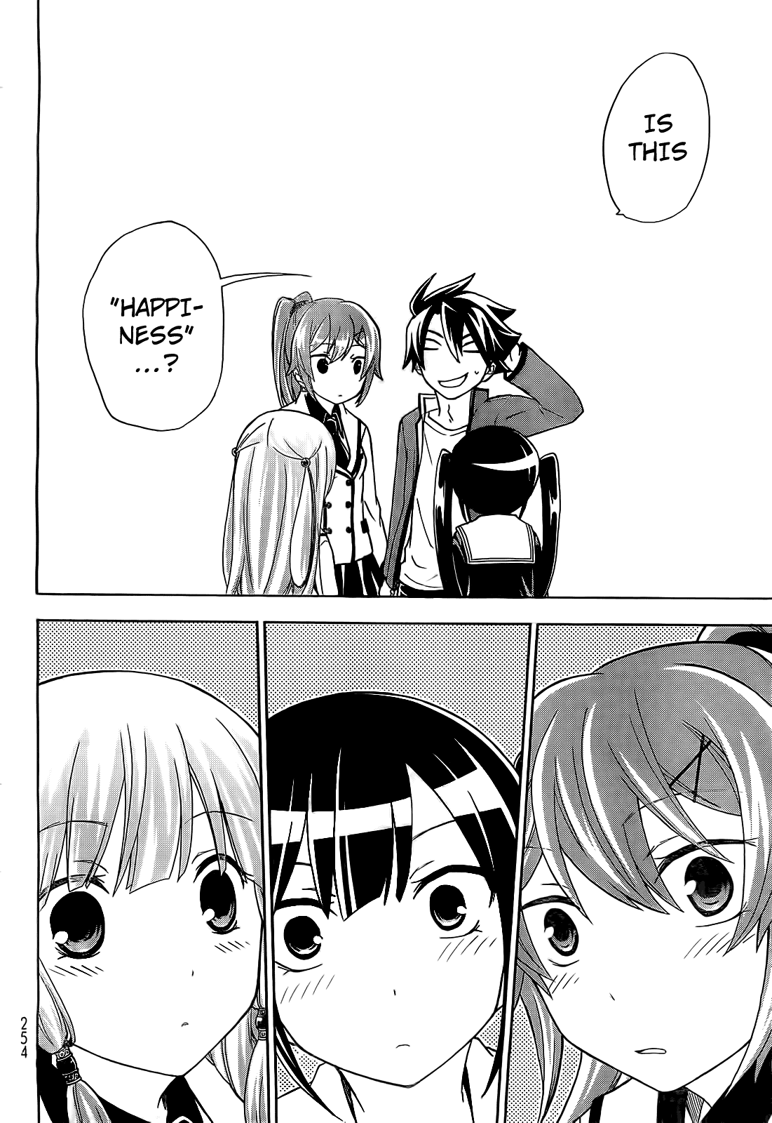 Maga Tsuki Chapter 9 page 7 - Chapter 9: I Want You to Gaze Upon Me