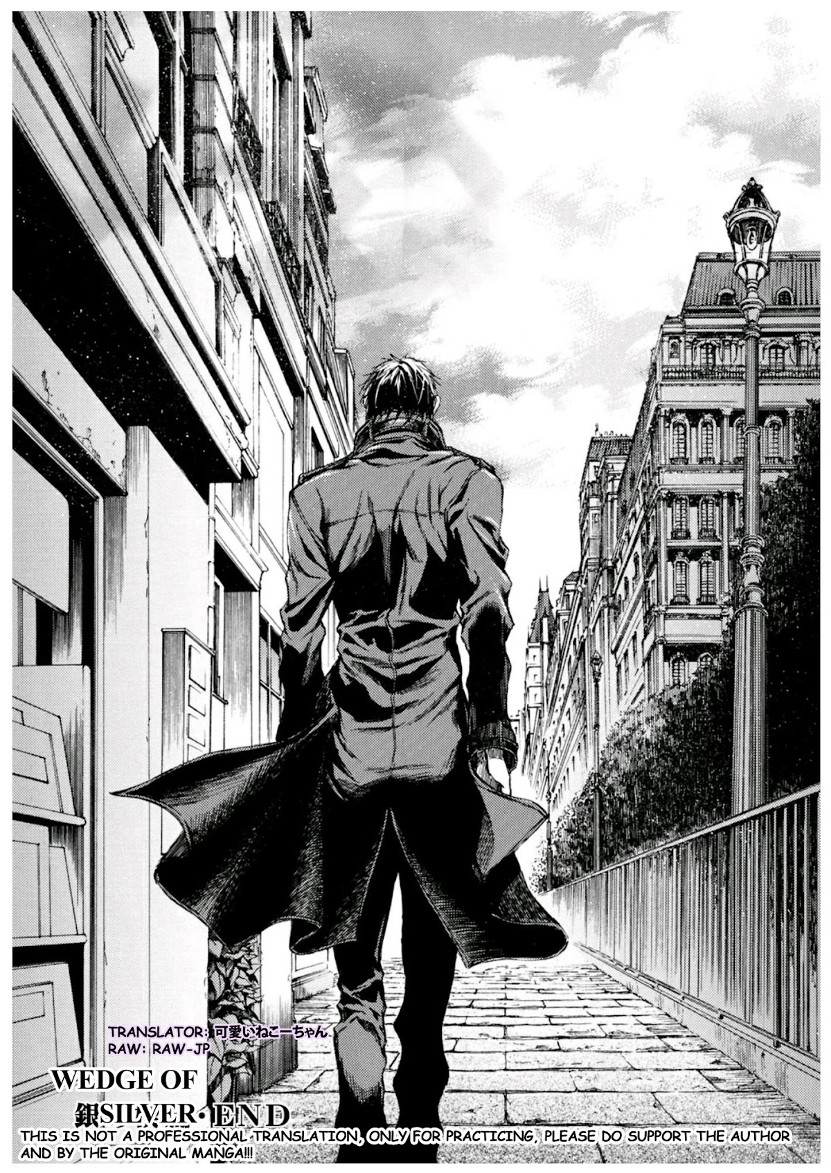 Magamagashiki Kemono no Yuku Hate wa Chapter 1.2-2 page 46 - Chapter 1-2 v2 : Wedge Of Silver Part 2