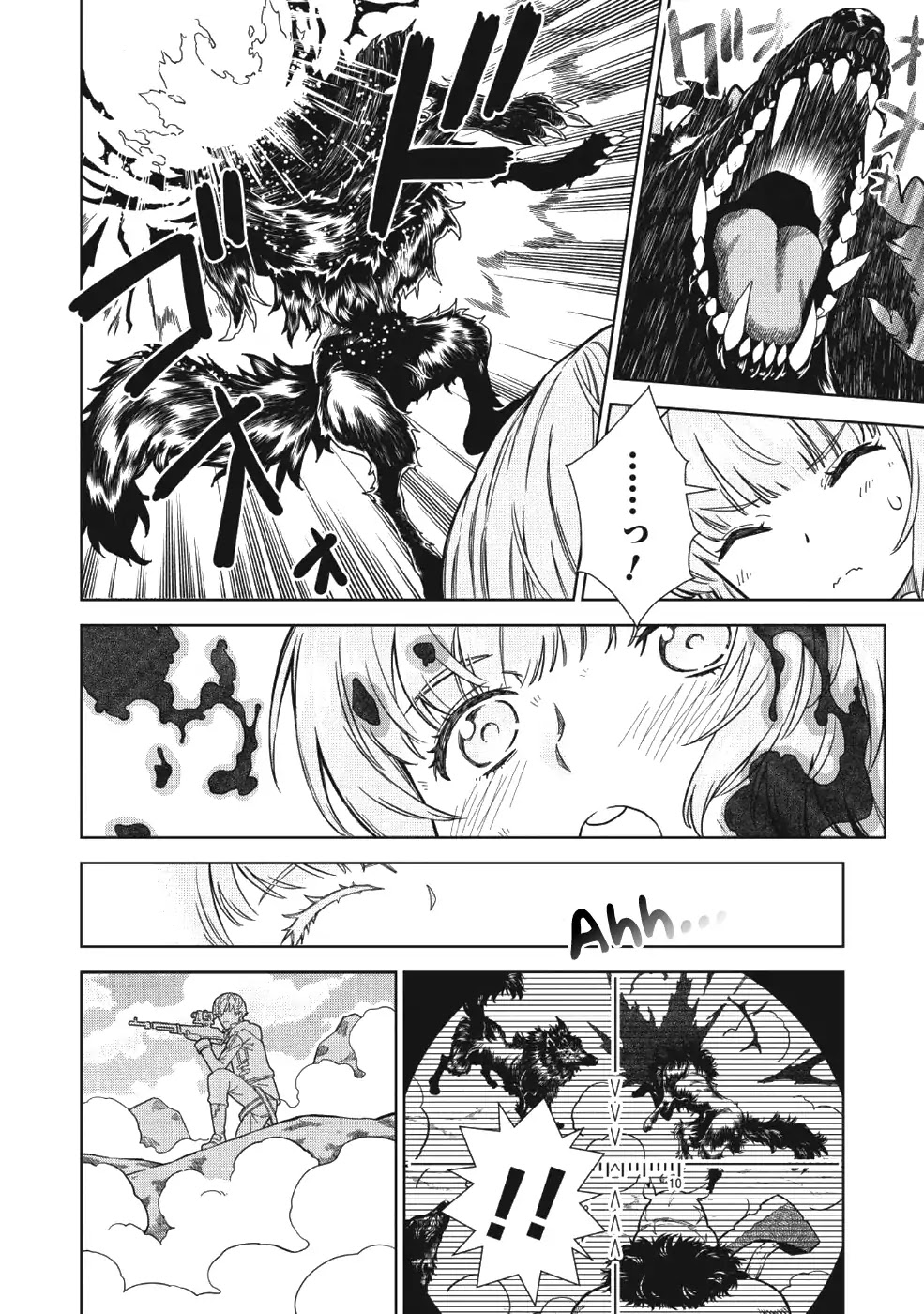 Magan to Dangan o Tsukatte Isekai o Buchinuku! Chapter 1 page 7 - Chapter 1