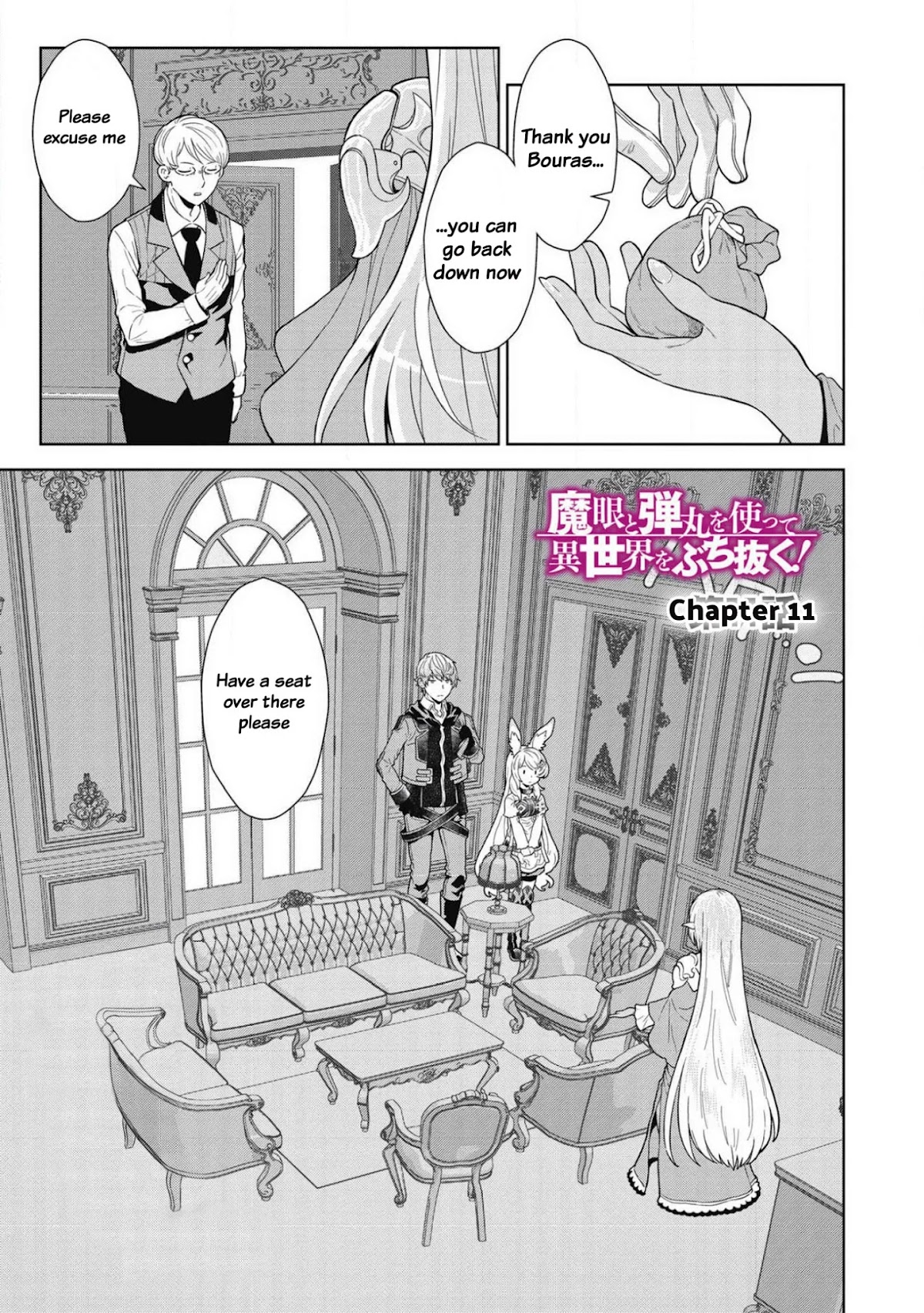 Magan to Dangan o Tsukatte Isekai o Buchinuku! Chapter 11 page 1 - Chapter 11
