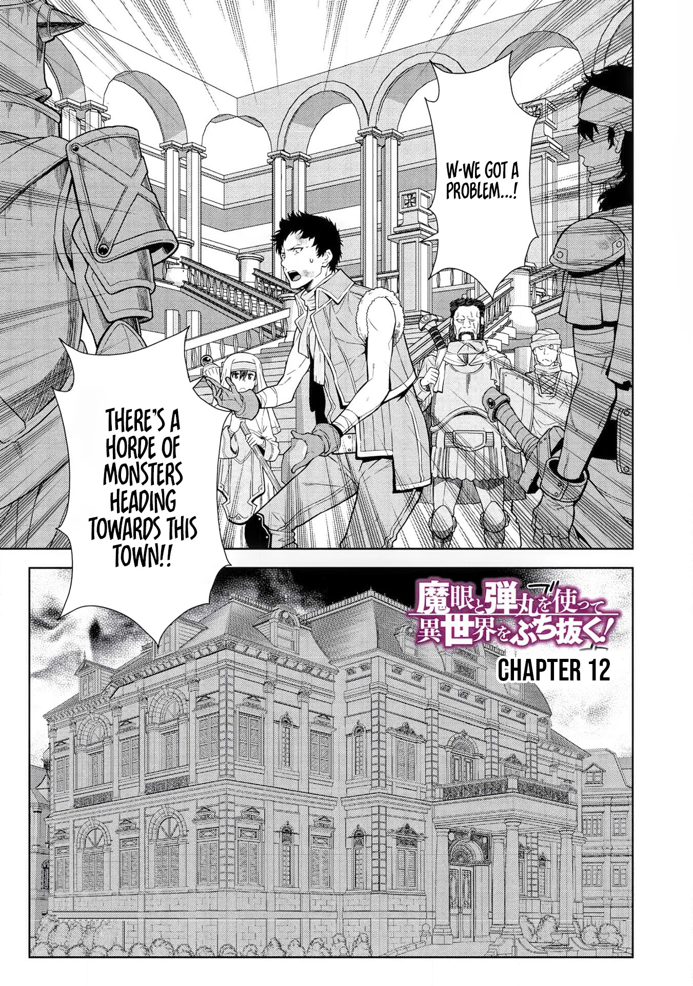 Magan to Dangan o Tsukatte Isekai o Buchinuku! Chapter 12 page 2 - Chapter 12