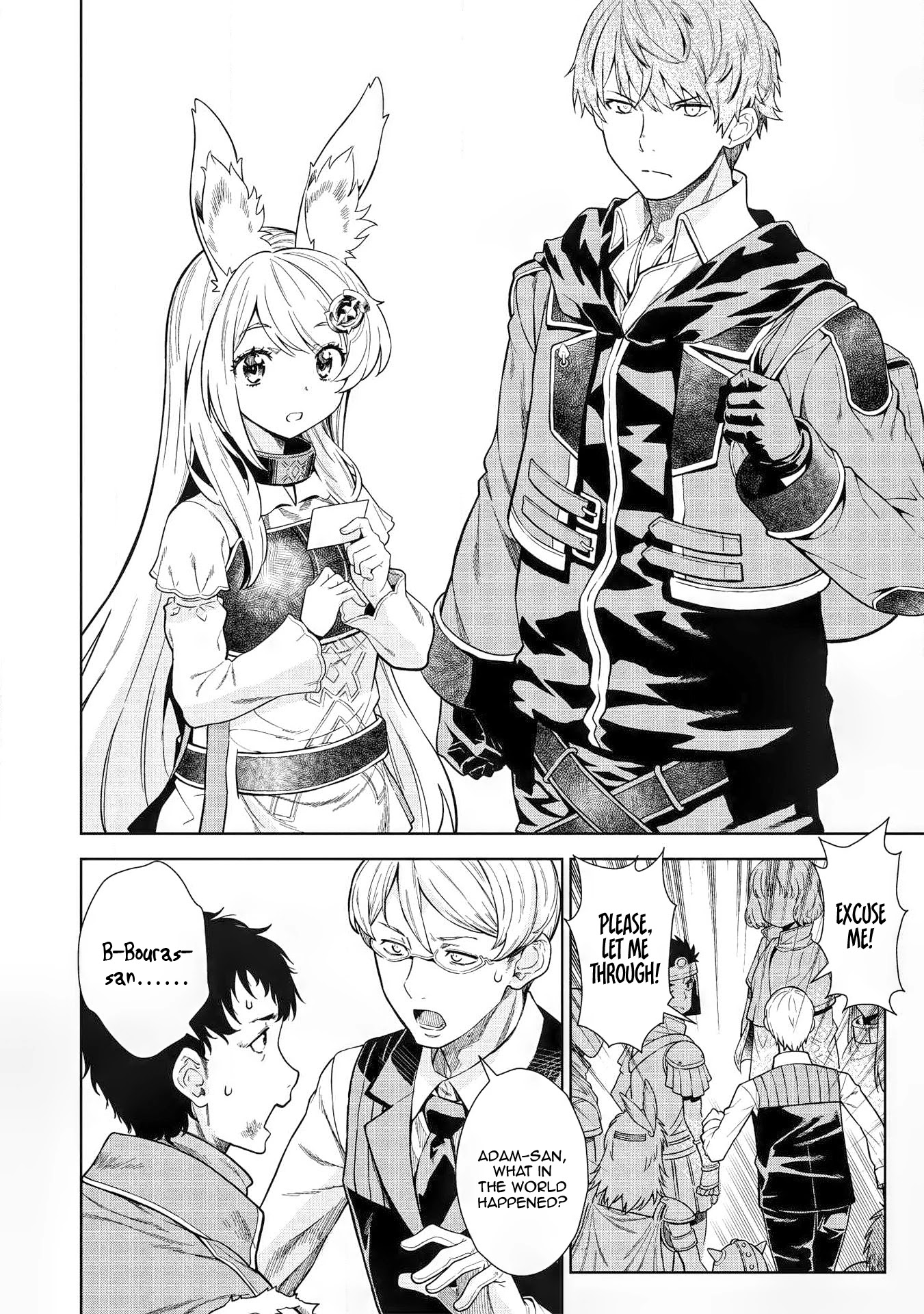 Magan to Dangan o Tsukatte Isekai o Buchinuku! Chapter 12 page 3 - Chapter 12