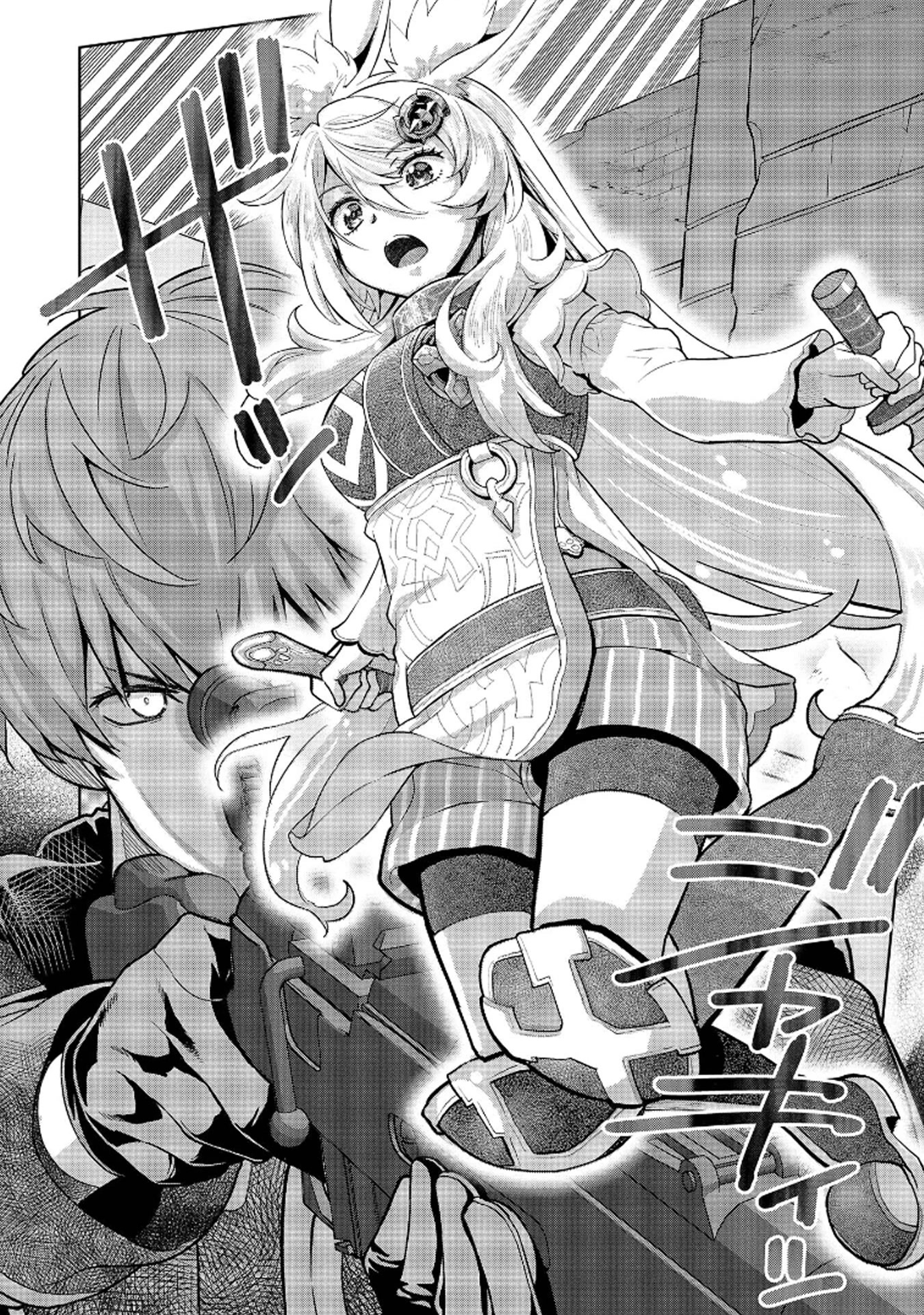 Magan to Dangan o Tsukatte Isekai o Buchinuku! Chapter 13.5 page 2 - Chapter 13.5: Extra