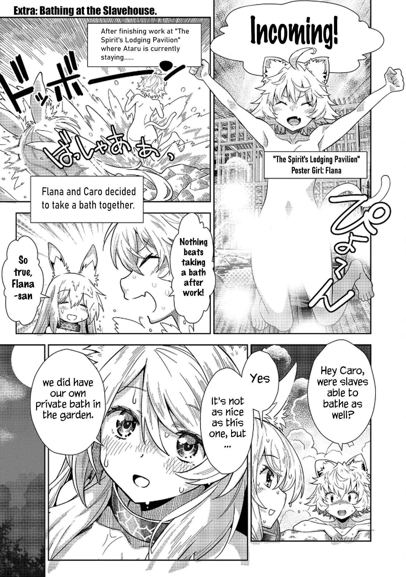 Magan to Dangan o Tsukatte Isekai o Buchinuku! Chapter 13.5 page 3 - Chapter 13.5: Extra