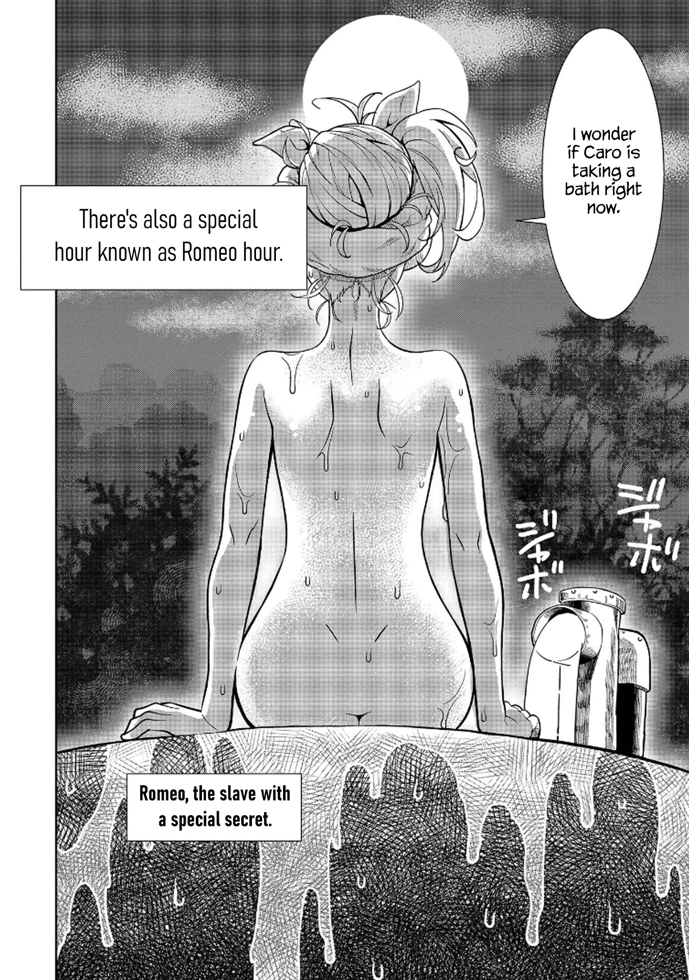 Magan to Dangan o Tsukatte Isekai o Buchinuku! Chapter 13.5 page 6 - Chapter 13.5: Extra