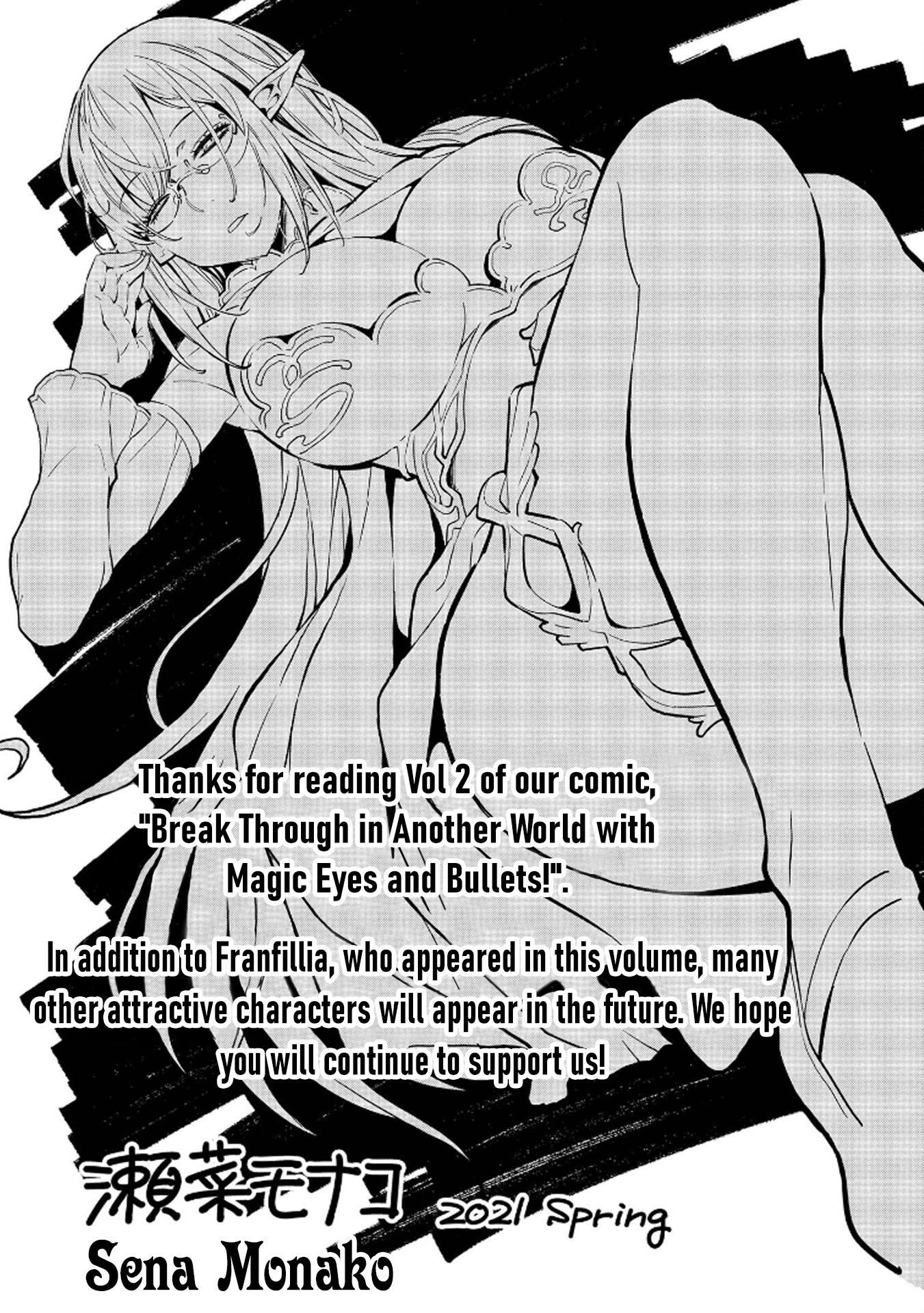 Magan to Dangan o Tsukatte Isekai o Buchinuku! Chapter 13.5 page 7 - Chapter 13.5: Extra
