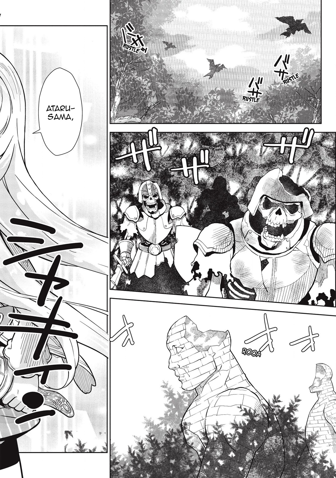 Magan to Dangan o Tsukatte Isekai o Buchinuku! Chapter 13 page 14 - Chapter 13