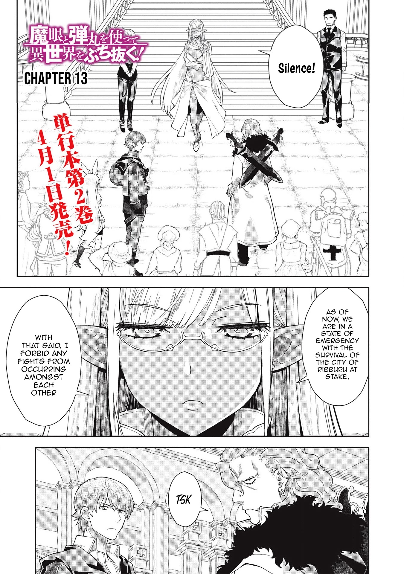 Magan to Dangan o Tsukatte Isekai o Buchinuku! Chapter 13 page 2 - Chapter 13