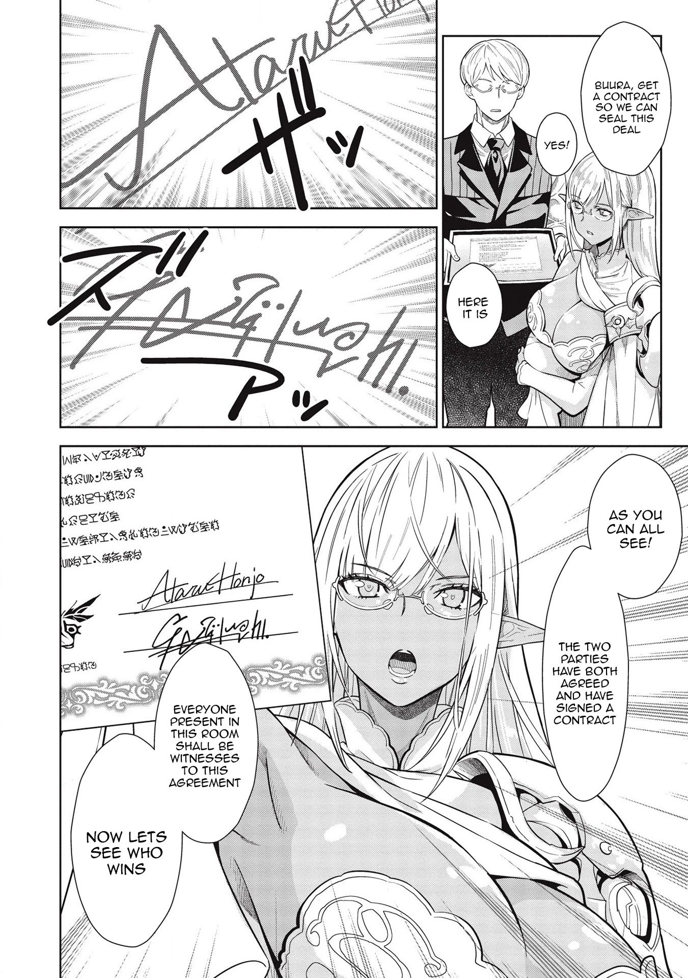 Magan to Dangan o Tsukatte Isekai o Buchinuku! Chapter 13 page 7 - Chapter 13