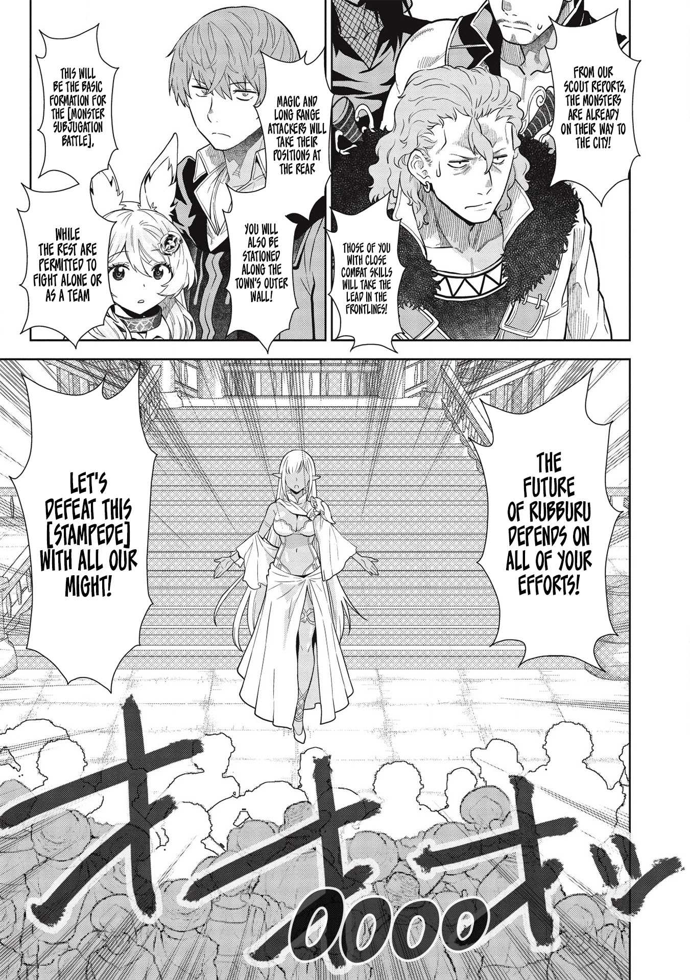 Magan to Dangan o Tsukatte Isekai o Buchinuku! Chapter 13 page 8 - Chapter 13