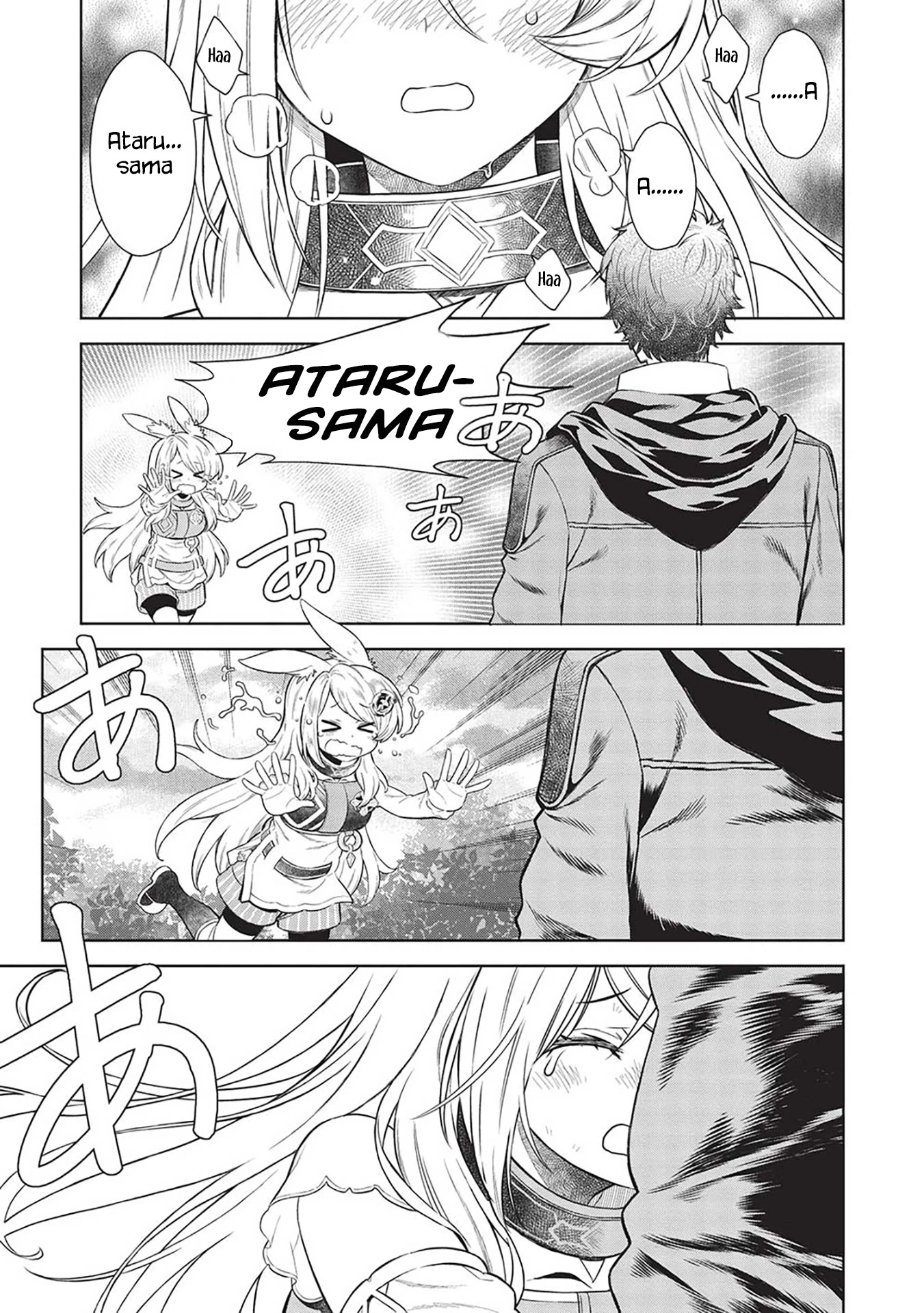 Magan to Dangan o Tsukatte Isekai o Buchinuku! Chapter 14.10 page 14 - Chapter 14.10