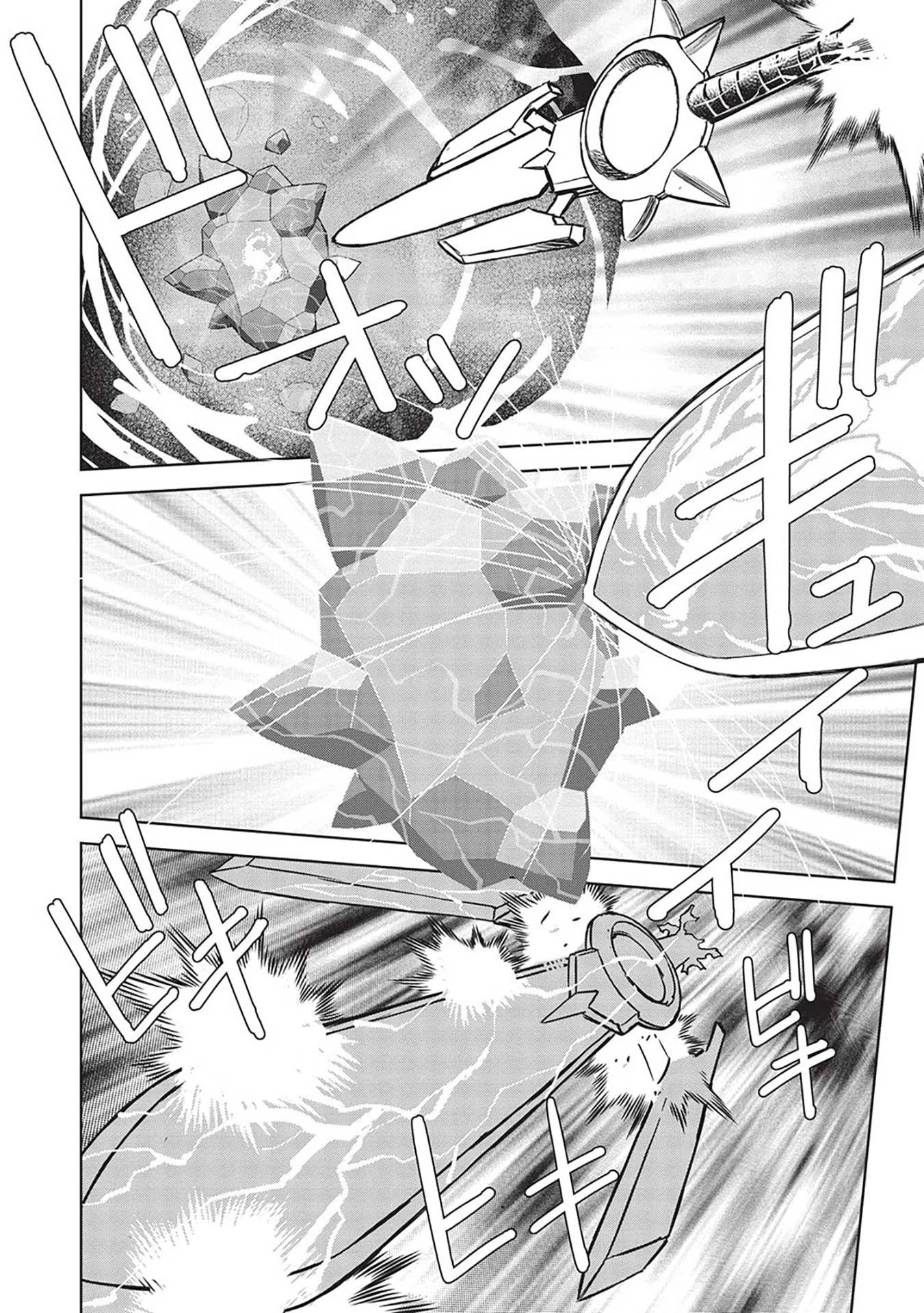 Magan to Dangan o Tsukatte Isekai o Buchinuku! Chapter 14.10 page 4 - Chapter 14.10