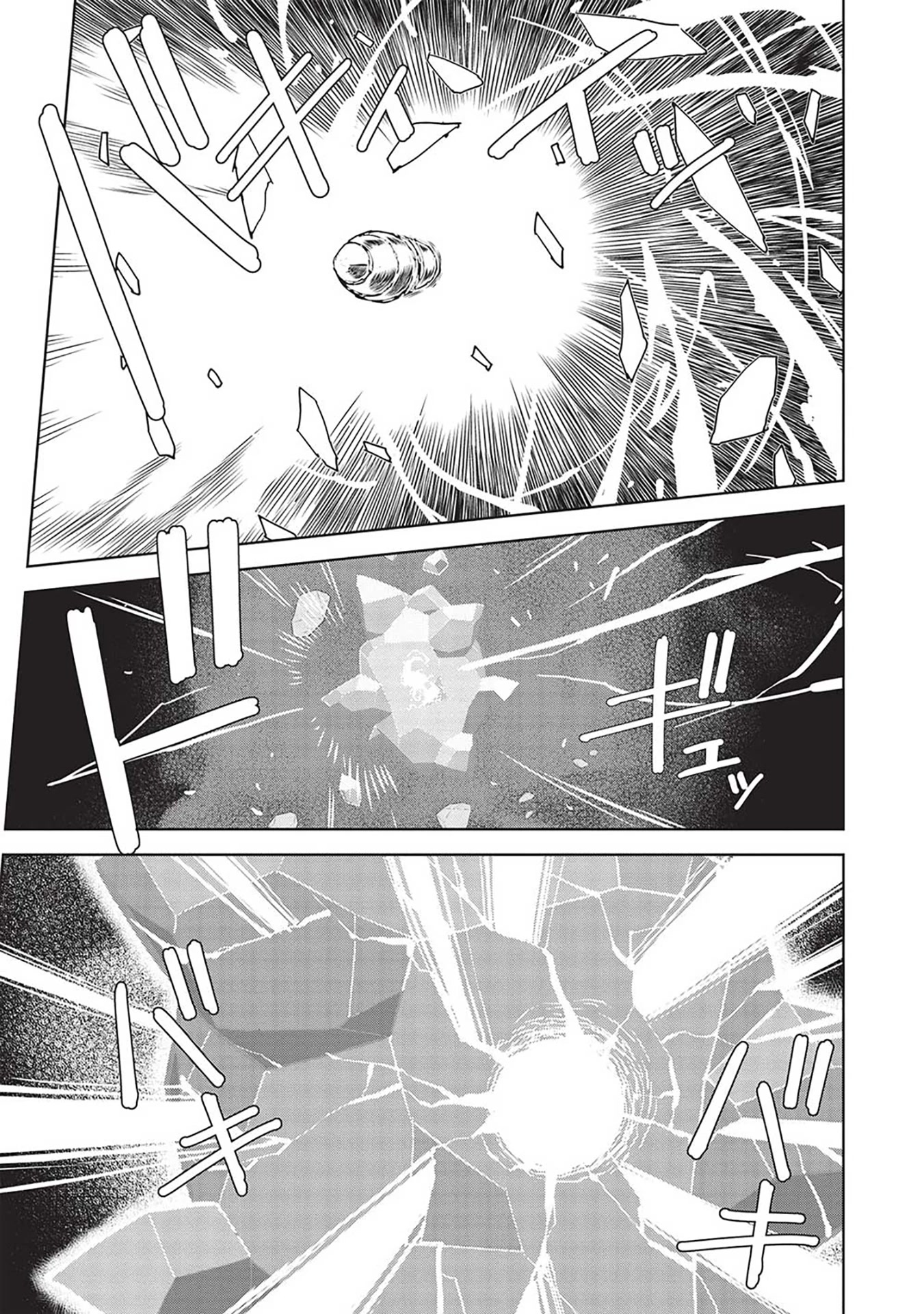 Magan to Dangan o Tsukatte Isekai o Buchinuku! Chapter 14.10 page 5 - Chapter 14.10