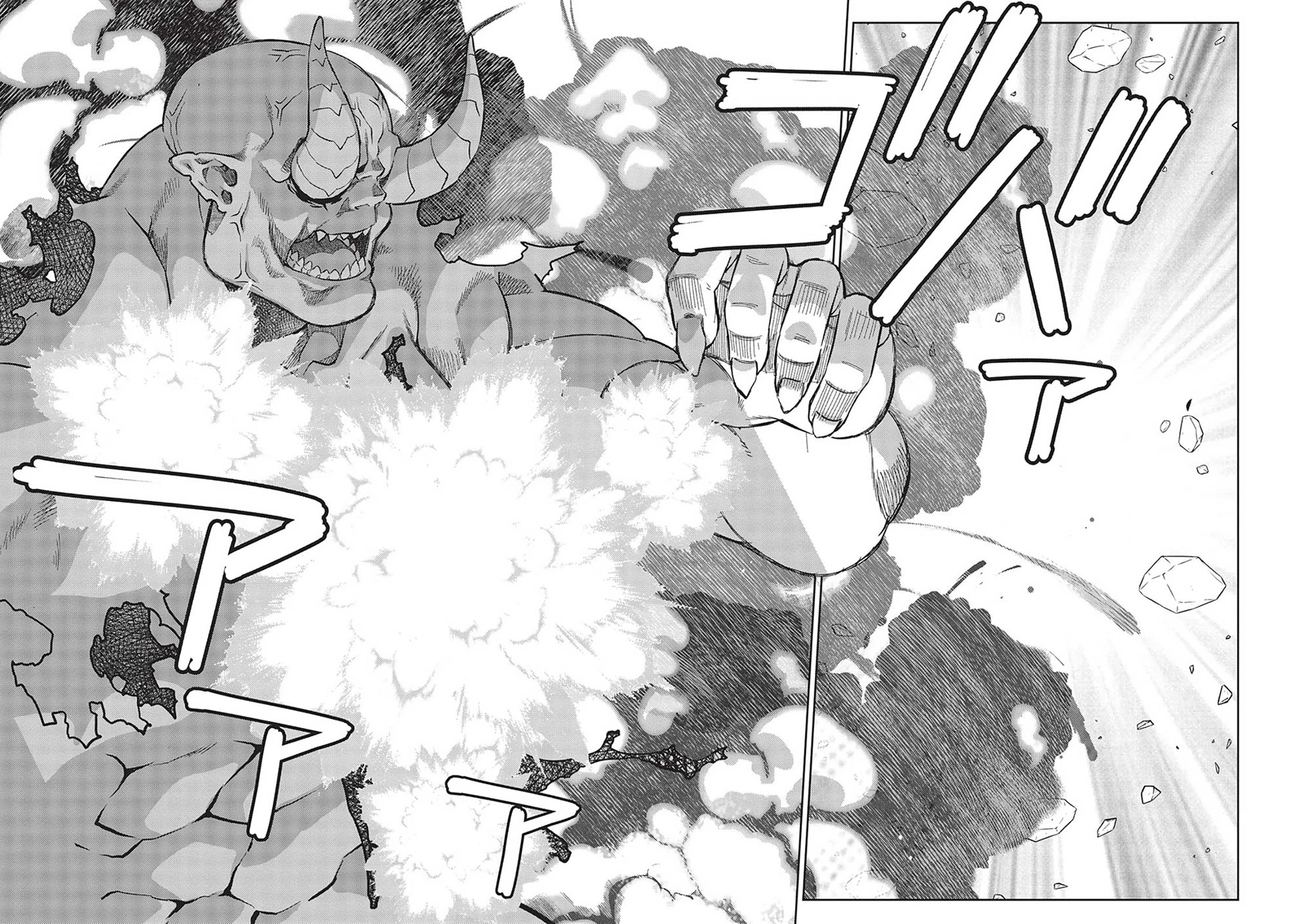 Magan to Dangan o Tsukatte Isekai o Buchinuku! Chapter 14.10 page 6 - Chapter 14.10