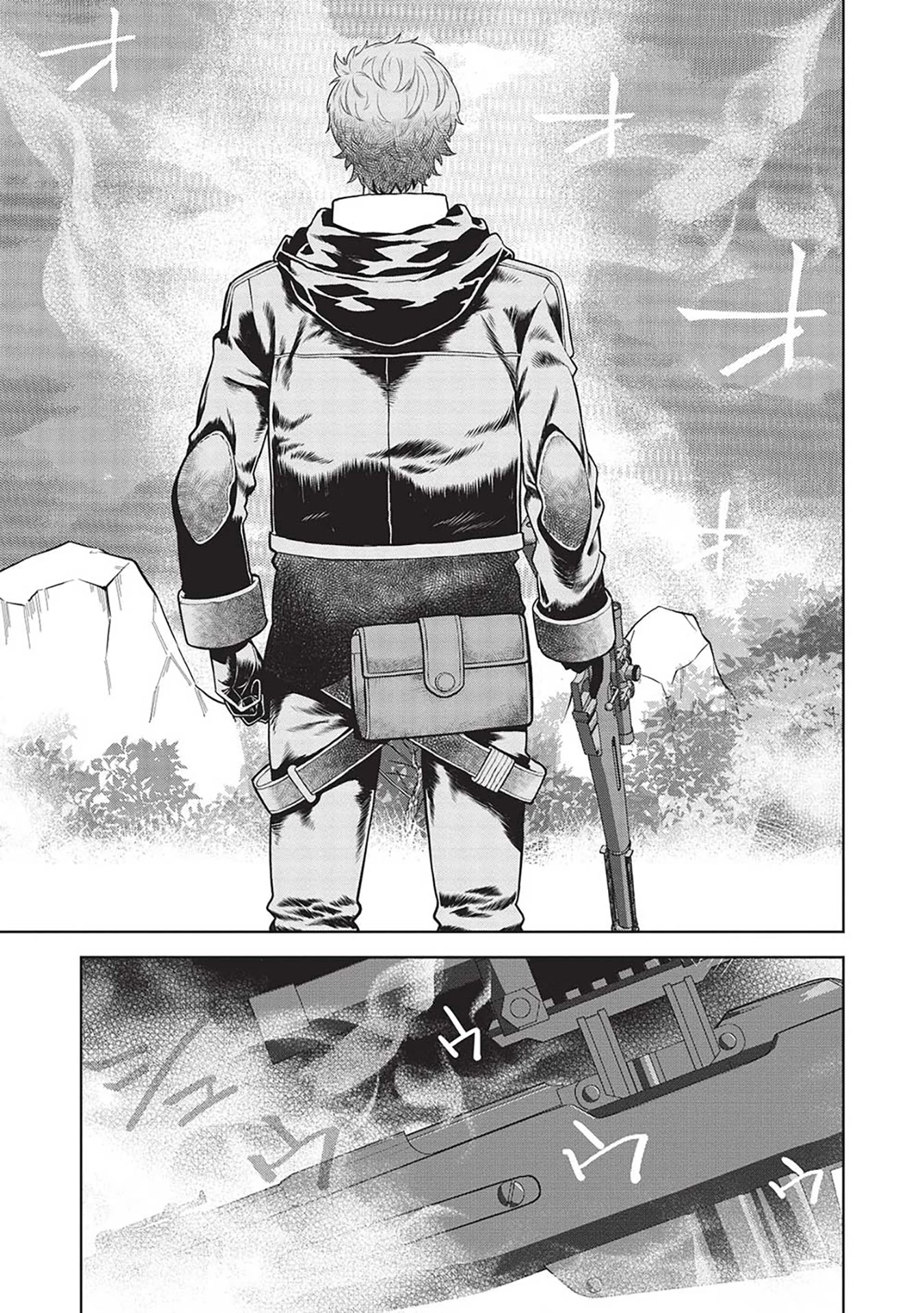 Magan to Dangan o Tsukatte Isekai o Buchinuku! Chapter 14.10 page 8 - Chapter 14.10