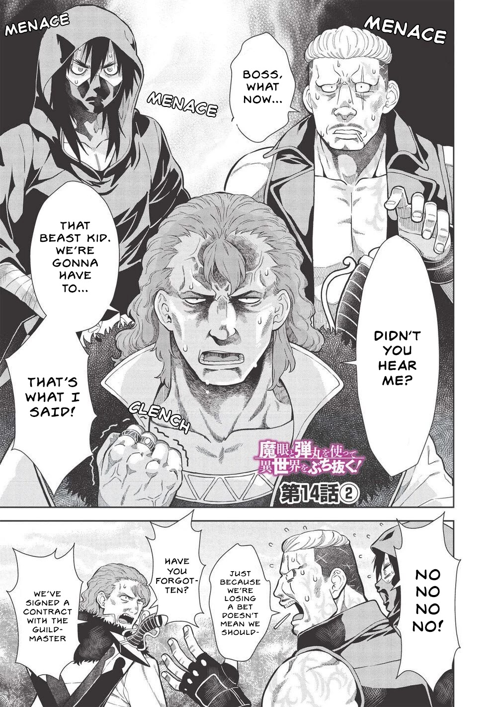 Magan to Dangan o Tsukatte Isekai o Buchinuku! Chapter 14.2 page 1 - Chapter 14.2