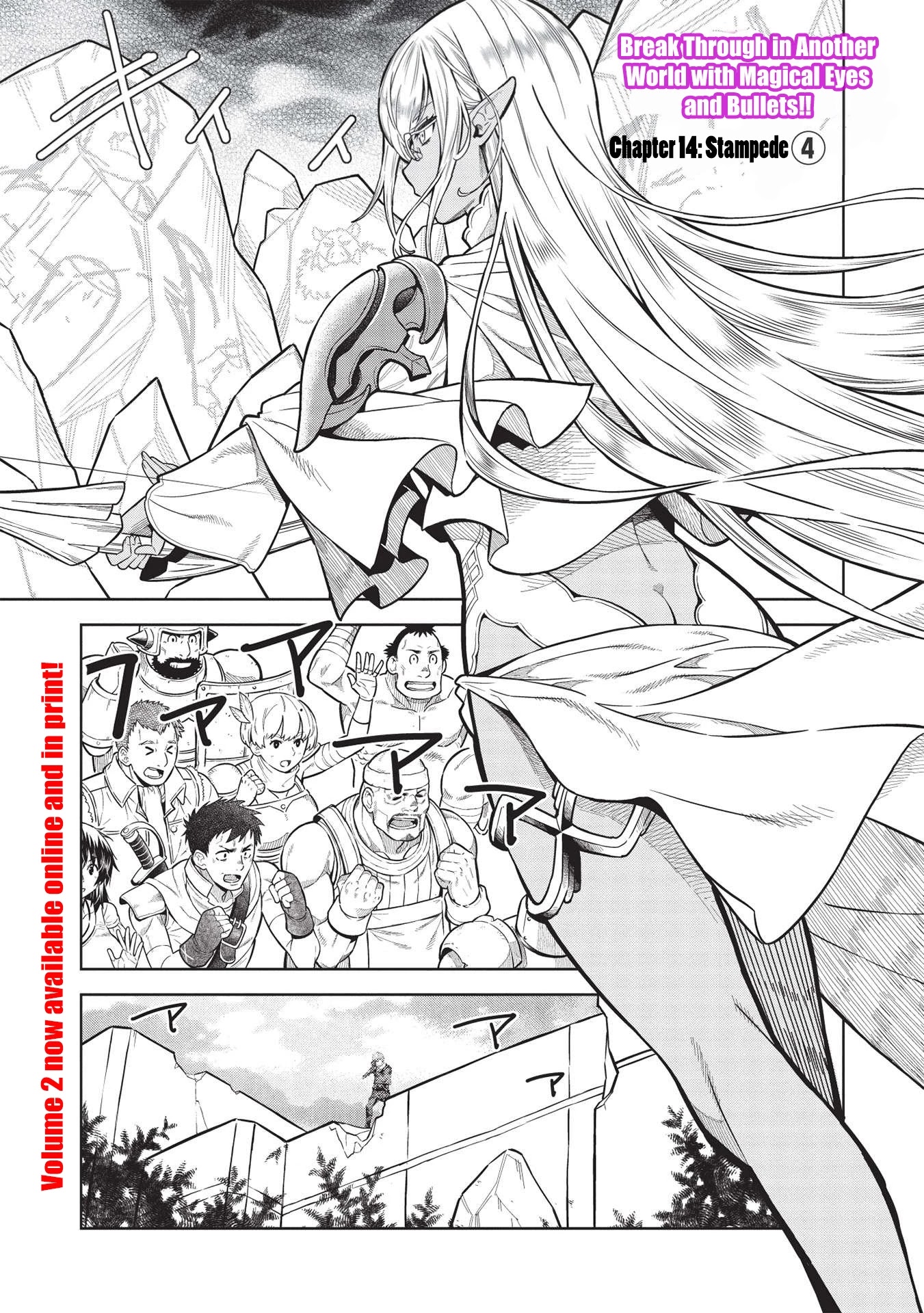 Magan to Dangan o Tsukatte Isekai o Buchinuku! Chapter 14.4 page 2 - Chapter 14.4