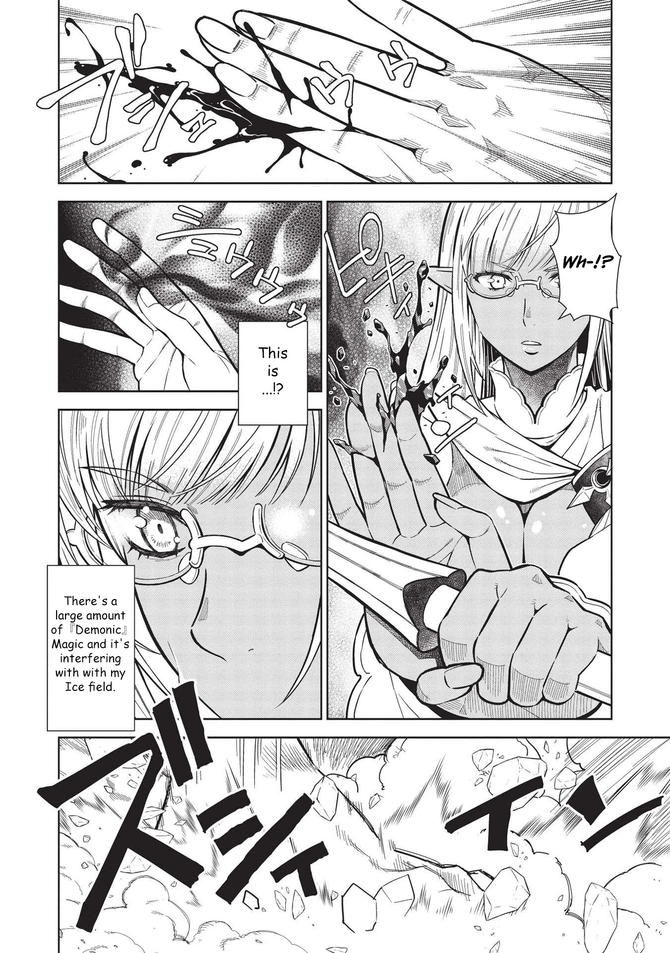 Magan to Dangan o Tsukatte Isekai o Buchinuku! Chapter 14.4 page 7 - Chapter 14.4