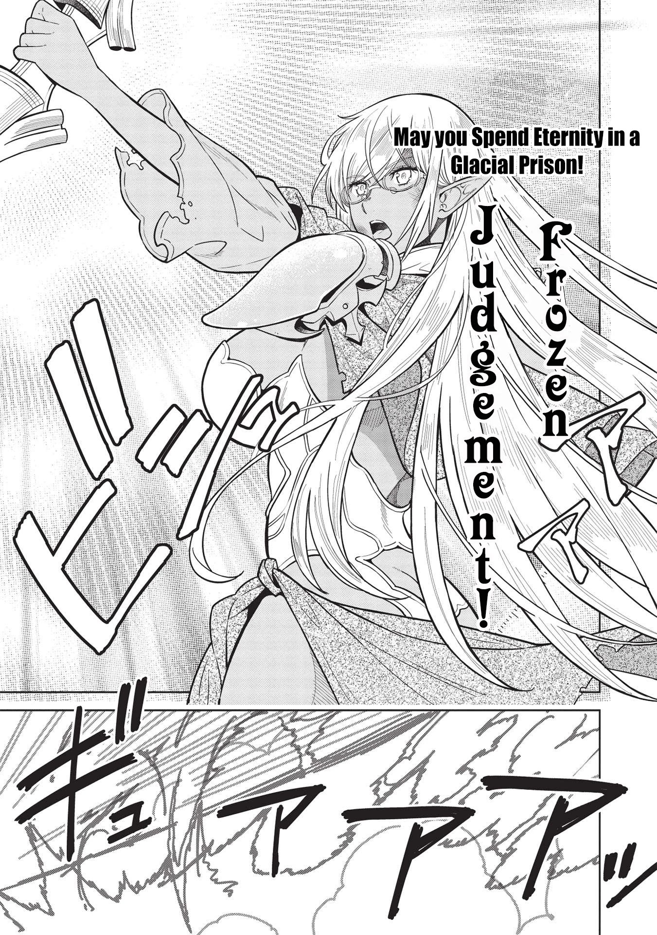 Magan to Dangan o Tsukatte Isekai o Buchinuku! Chapter 14.5 page 10 - Chapter 14.5