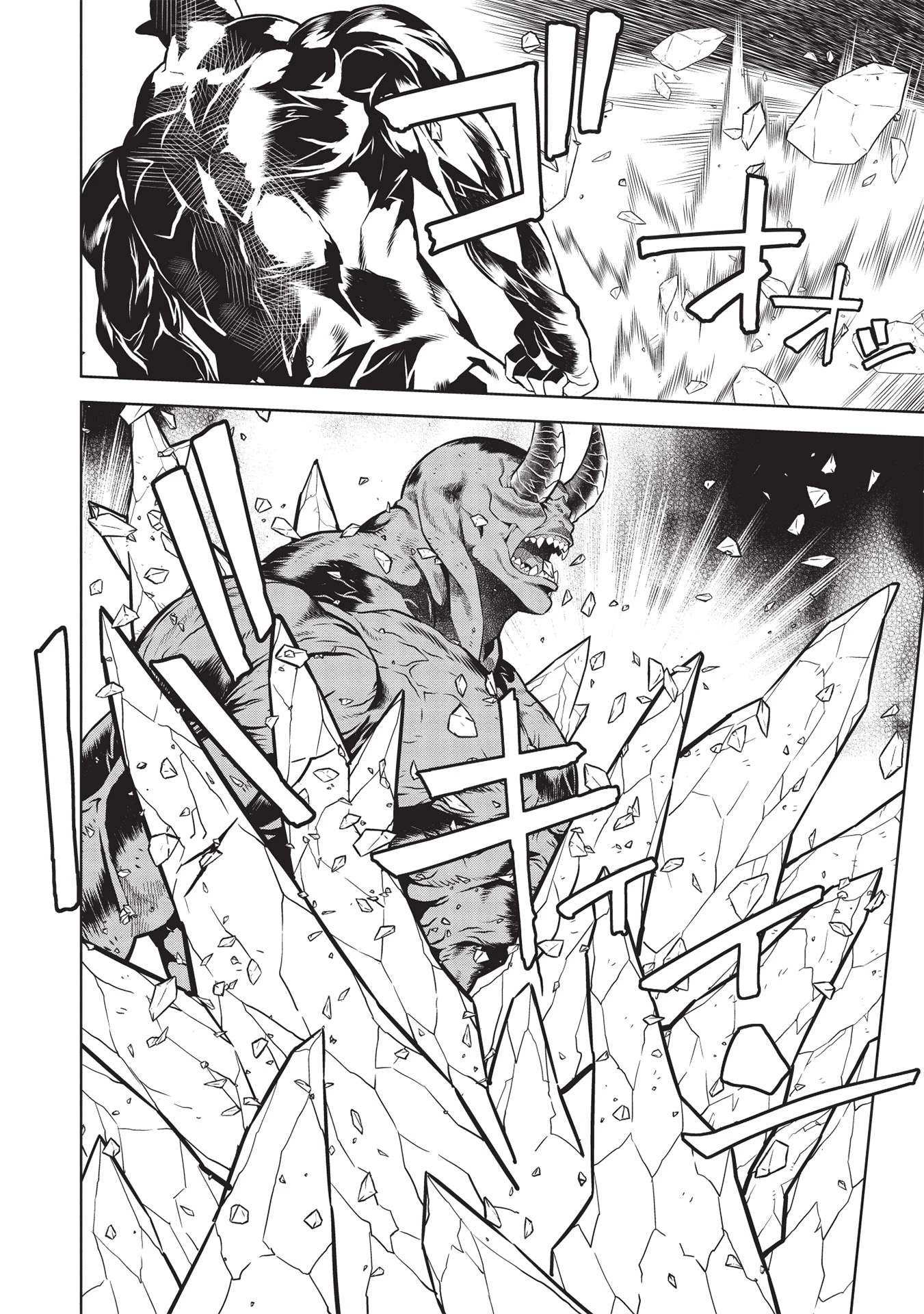 Magan to Dangan o Tsukatte Isekai o Buchinuku! Chapter 14.5 page 11 - Chapter 14.5