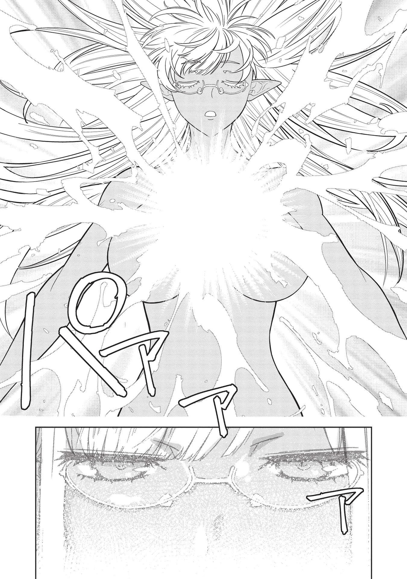 Magan to Dangan o Tsukatte Isekai o Buchinuku! Chapter 14.5 page 19 - Chapter 14.5