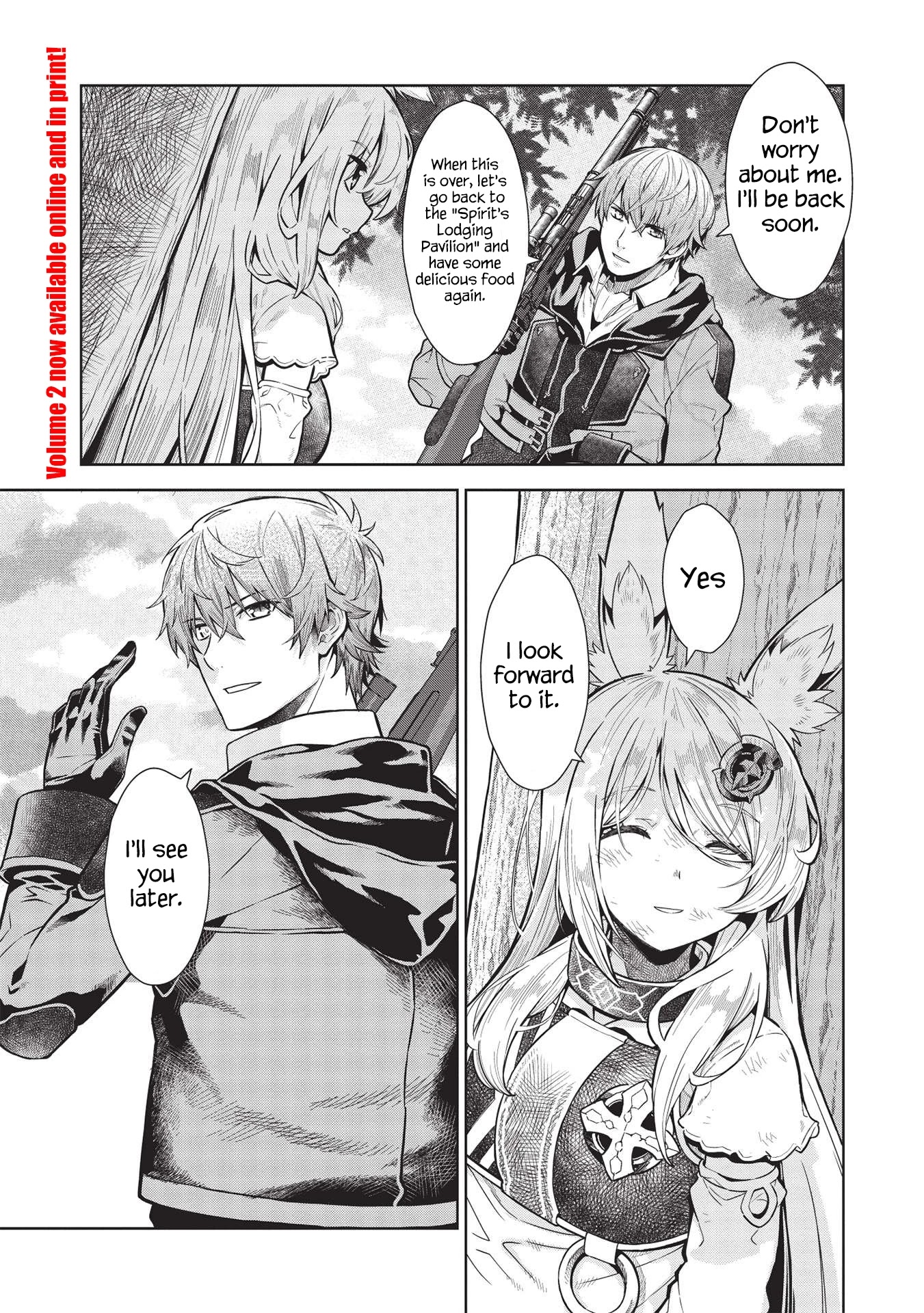 Magan to Dangan o Tsukatte Isekai o Buchinuku! Chapter 14.5 page 2 - Chapter 14.5