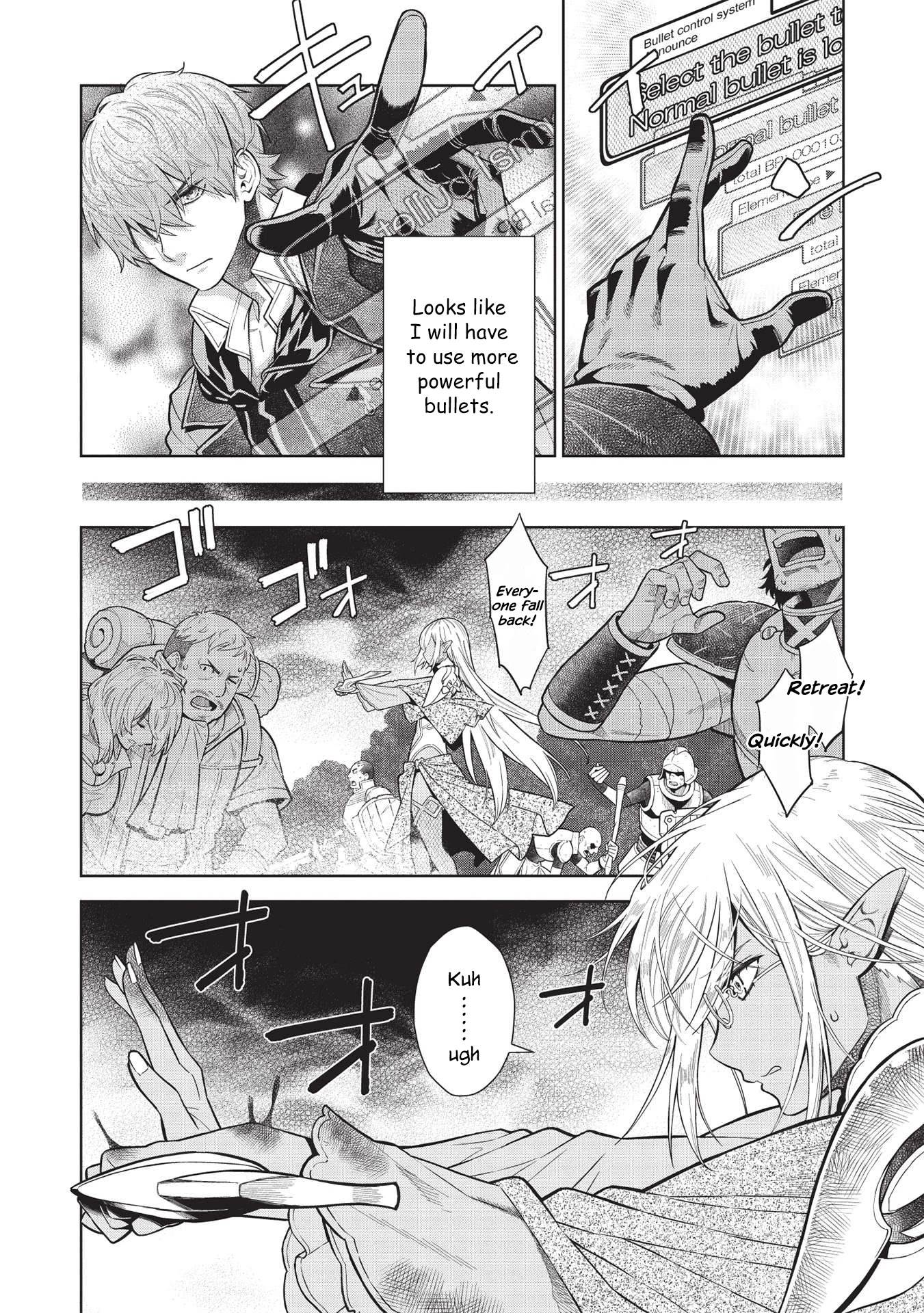 Magan to Dangan o Tsukatte Isekai o Buchinuku! Chapter 14.5 page 5 - Chapter 14.5