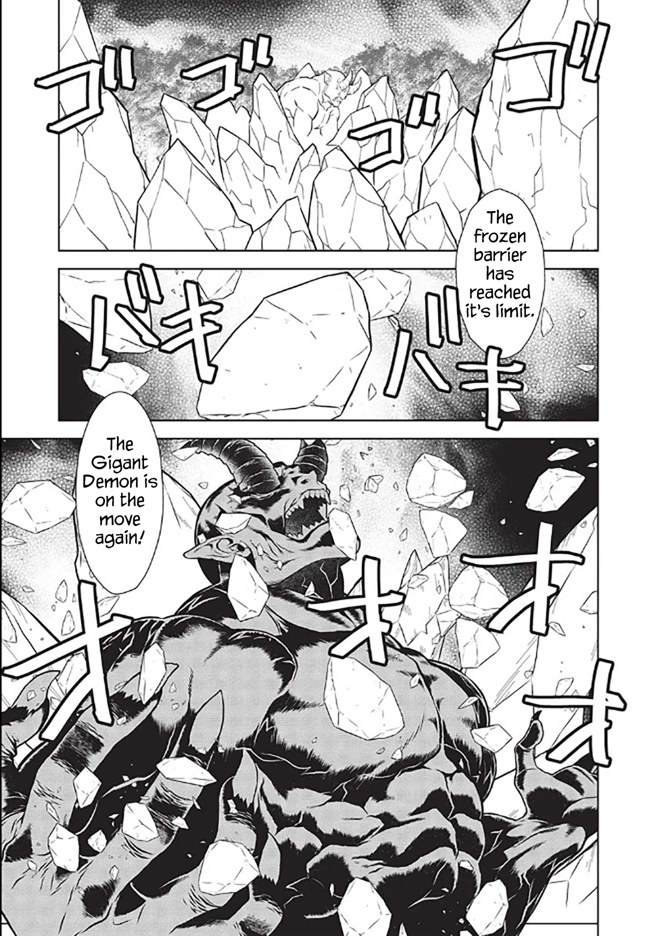 Magan to Dangan o Tsukatte Isekai o Buchinuku! Chapter 14.6 page 12 - Chapter 14.6