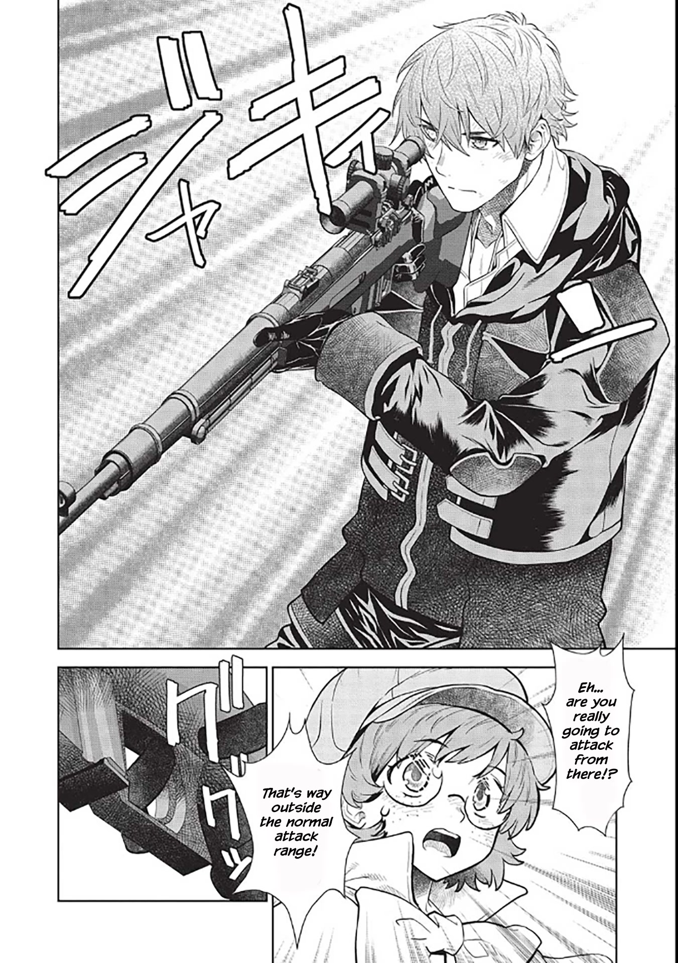 Magan to Dangan o Tsukatte Isekai o Buchinuku! Chapter 14.6 page 19 - Chapter 14.6