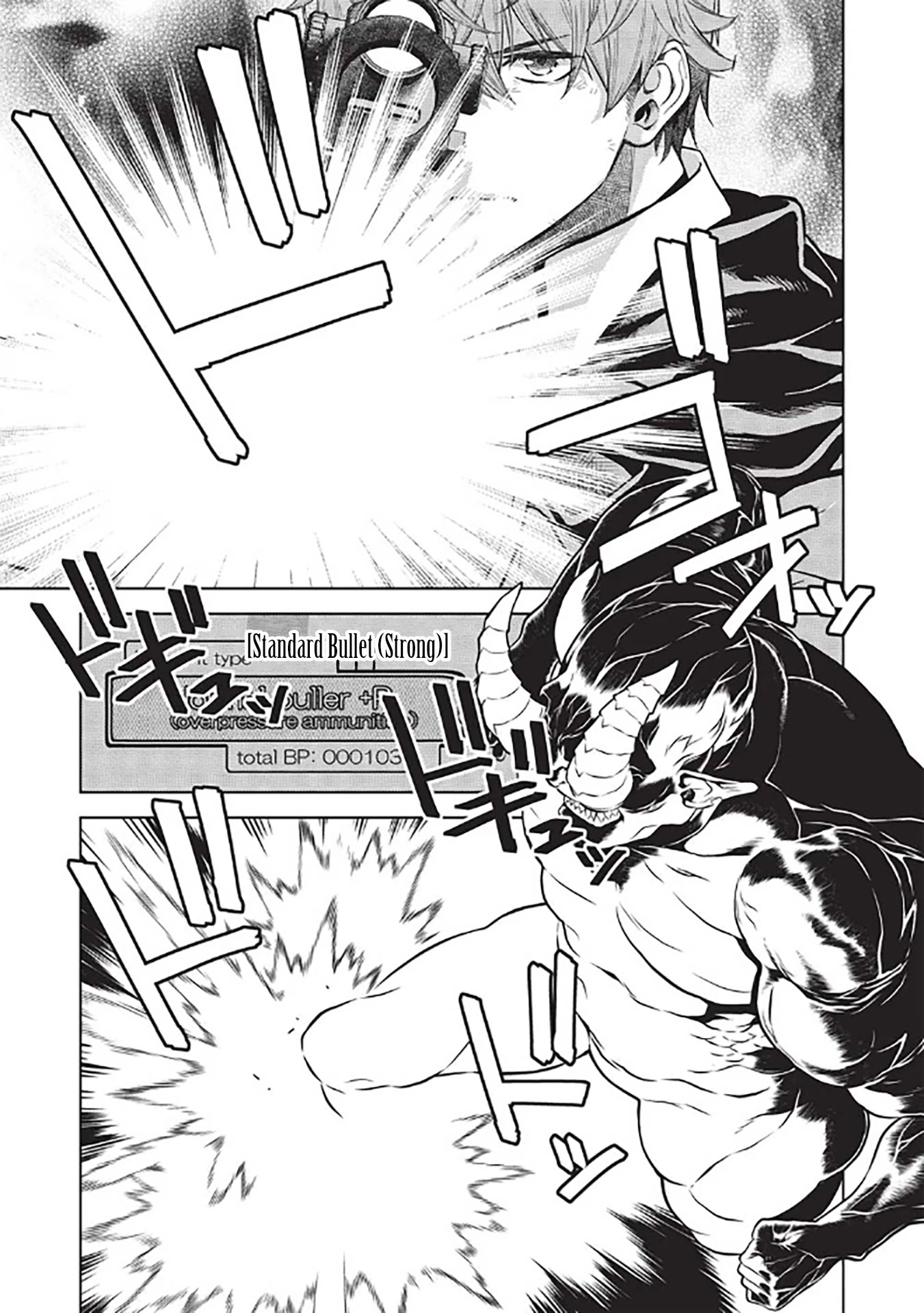 Magan to Dangan o Tsukatte Isekai o Buchinuku! Chapter 14.6 page 20 - Chapter 14.6