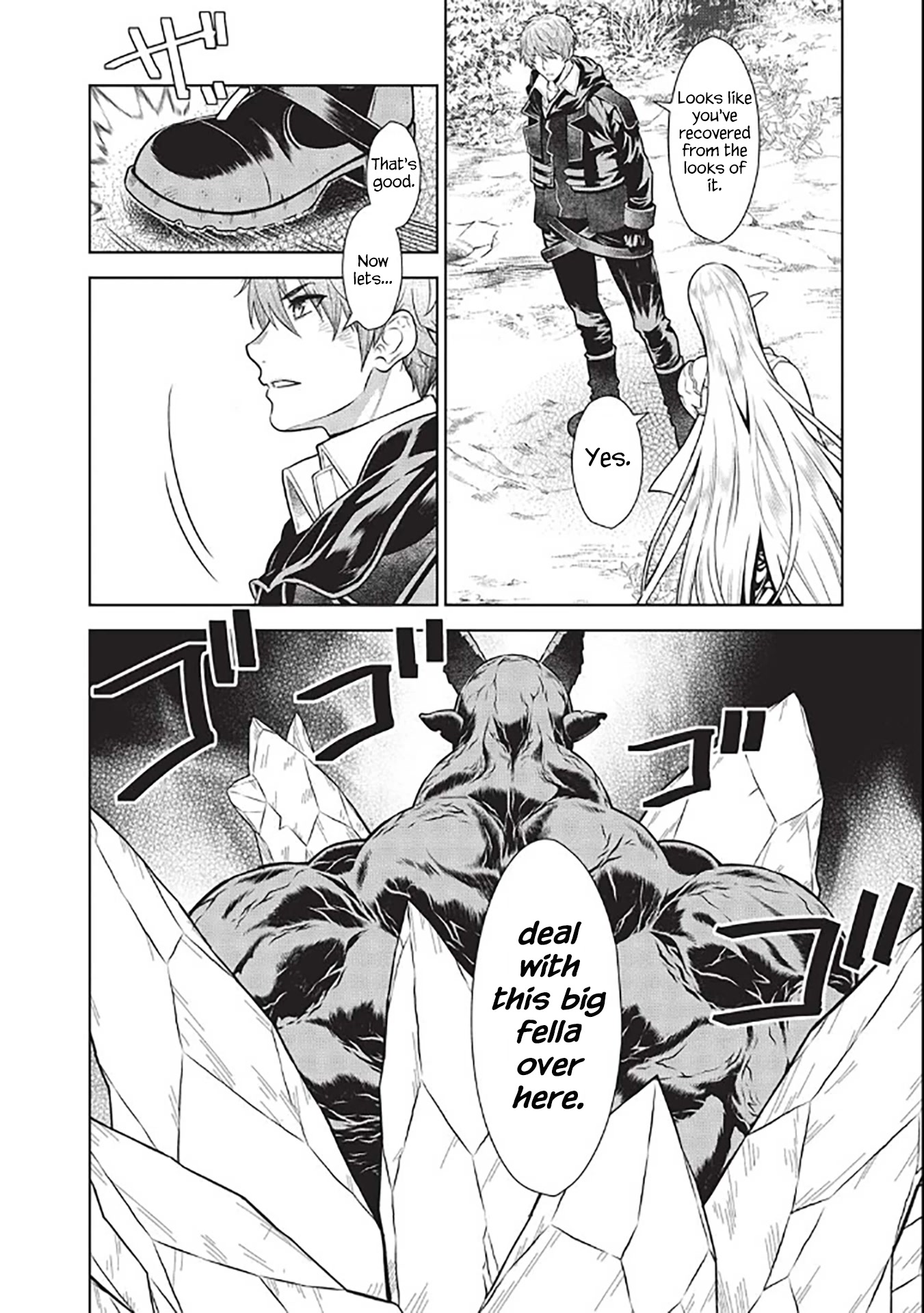 Magan to Dangan o Tsukatte Isekai o Buchinuku! Chapter 14.6 page 3 - Chapter 14.6