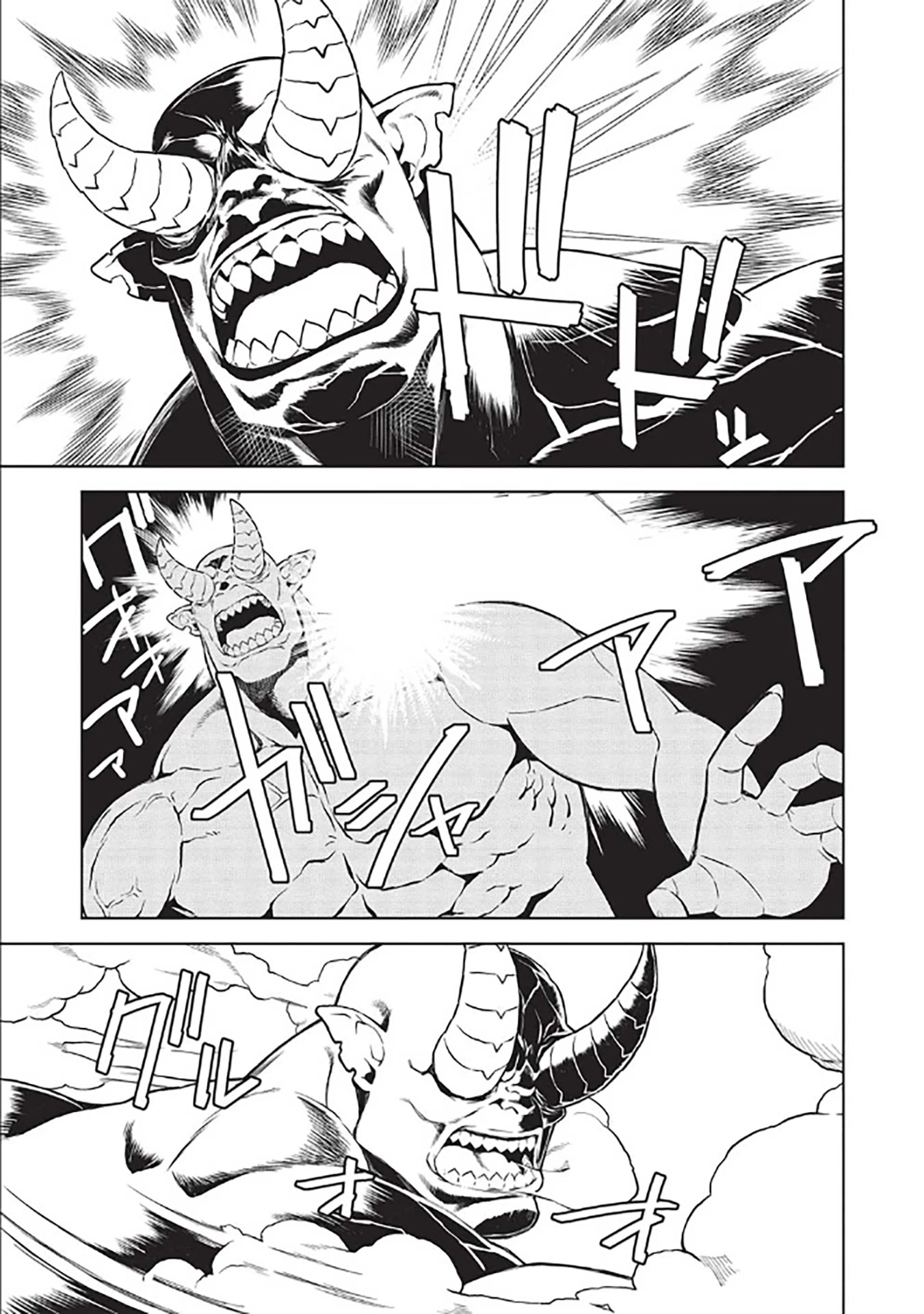 Magan to Dangan o Tsukatte Isekai o Buchinuku! Chapter 14.7 page 14 - Chapter 14.7