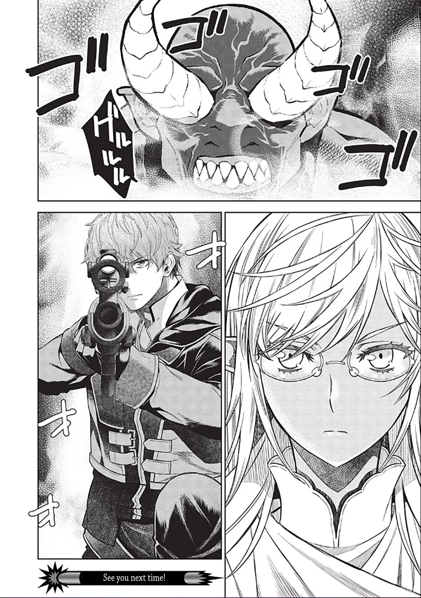 Magan to Dangan o Tsukatte Isekai o Buchinuku! Chapter 14.7 page 17 - Chapter 14.7