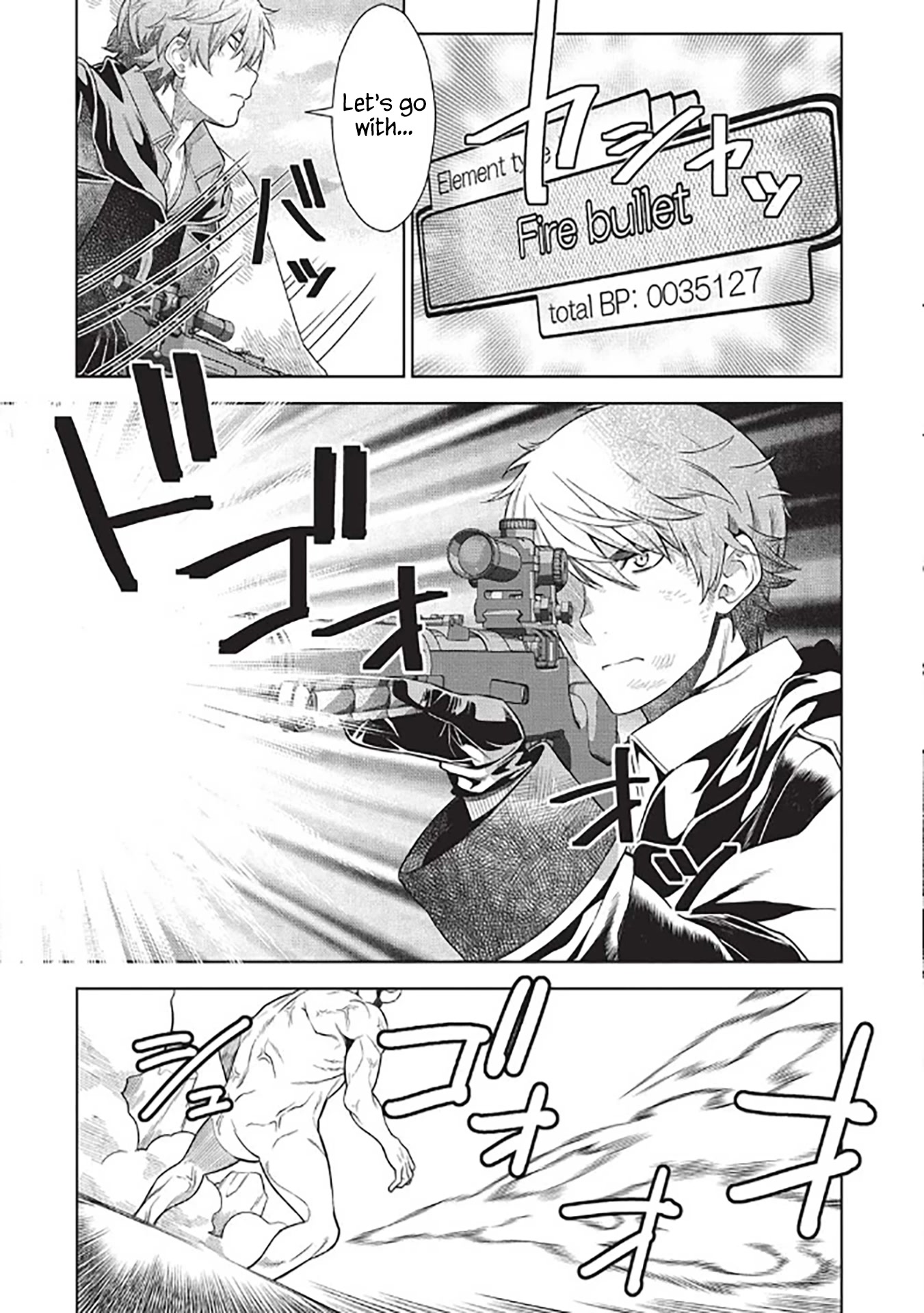 Magan to Dangan o Tsukatte Isekai o Buchinuku! Chapter 14.7 page 6 - Chapter 14.7