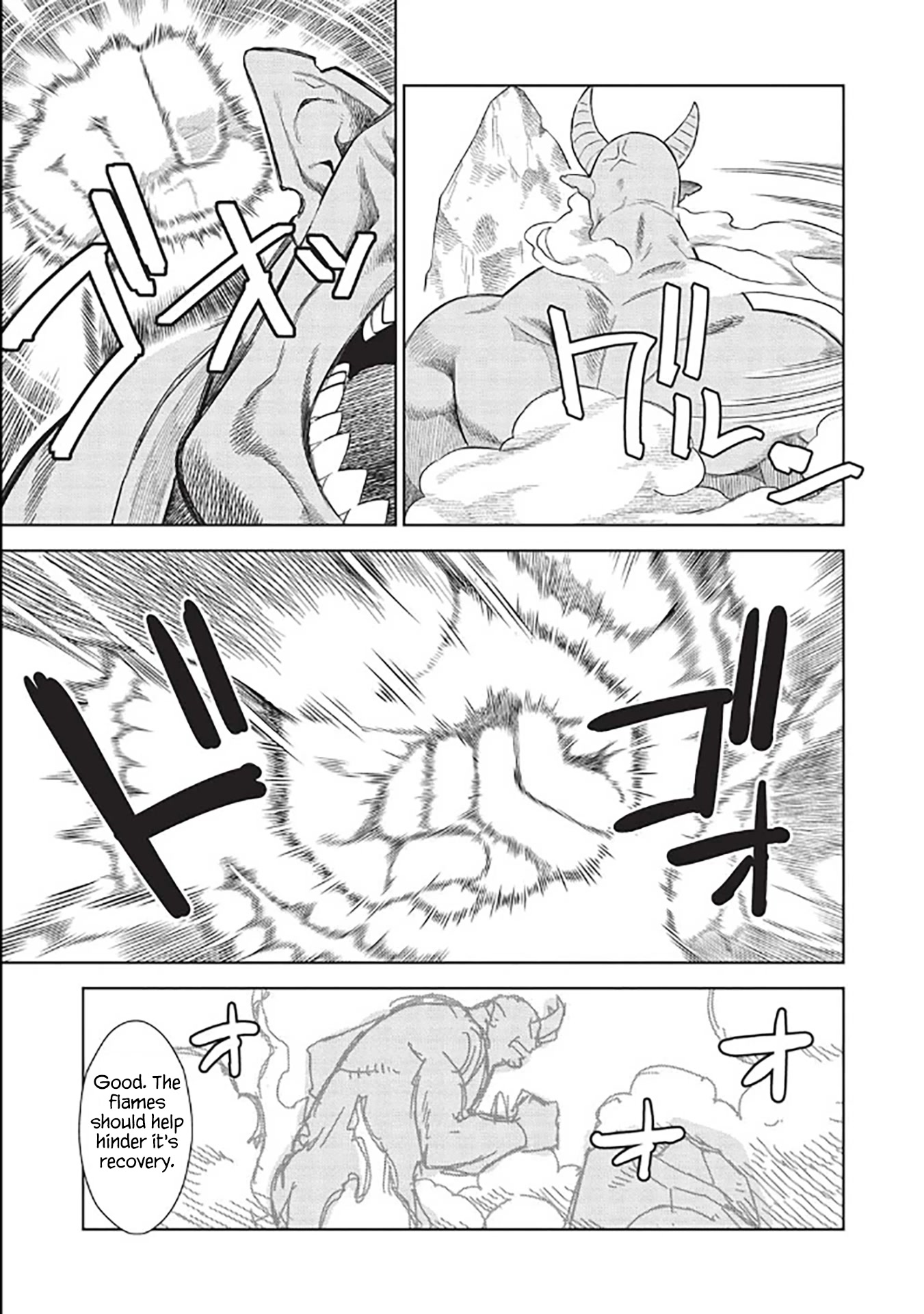 Magan to Dangan o Tsukatte Isekai o Buchinuku! Chapter 14.7 page 8 - Chapter 14.7