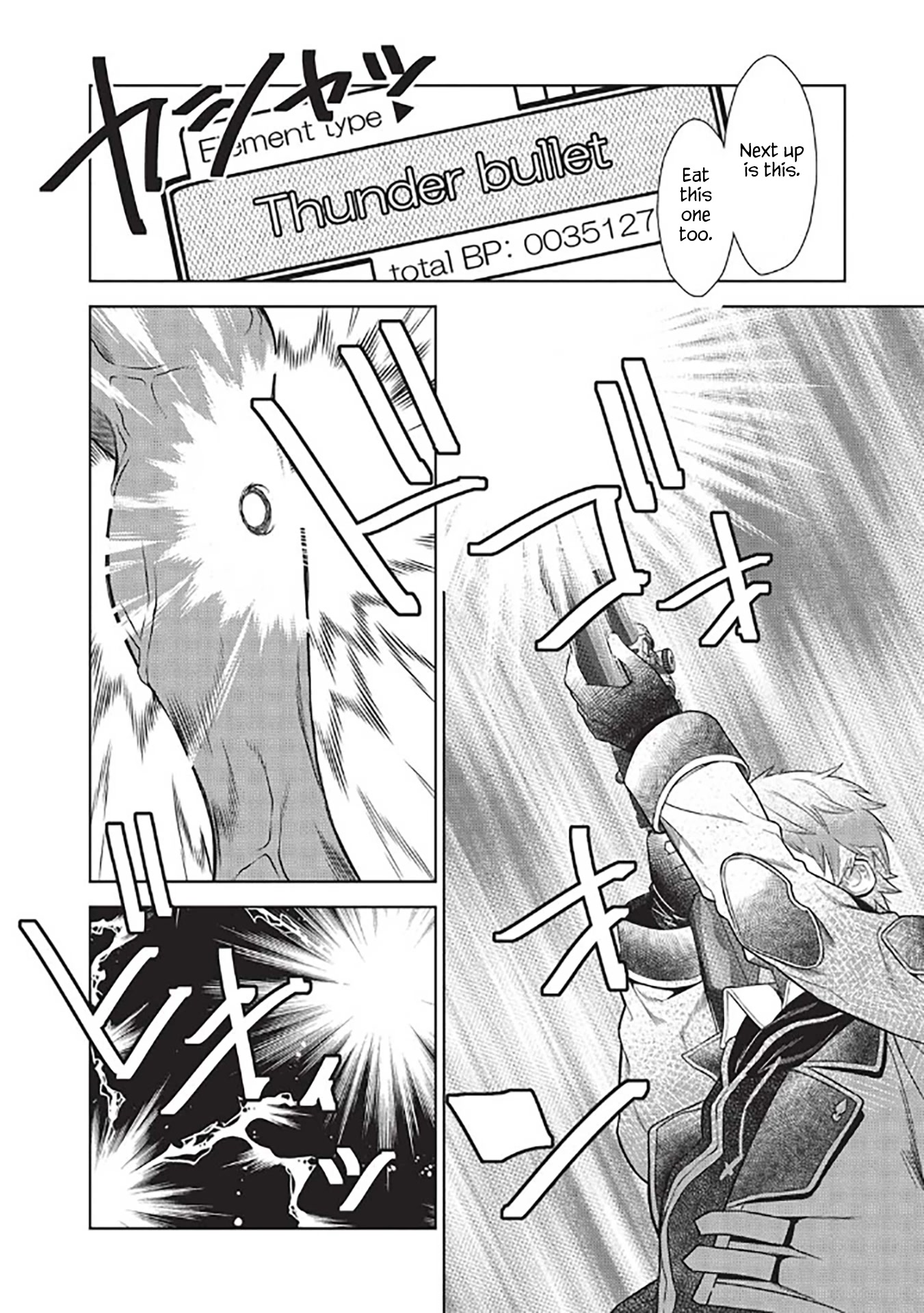 Magan to Dangan o Tsukatte Isekai o Buchinuku! Chapter 14.7 page 9 - Chapter 14.7