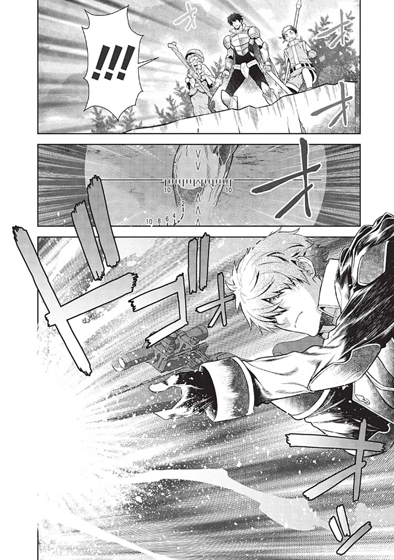 Magan to Dangan o Tsukatte Isekai o Buchinuku! Chapter 14.8 page 3 - Chapter 14.8
