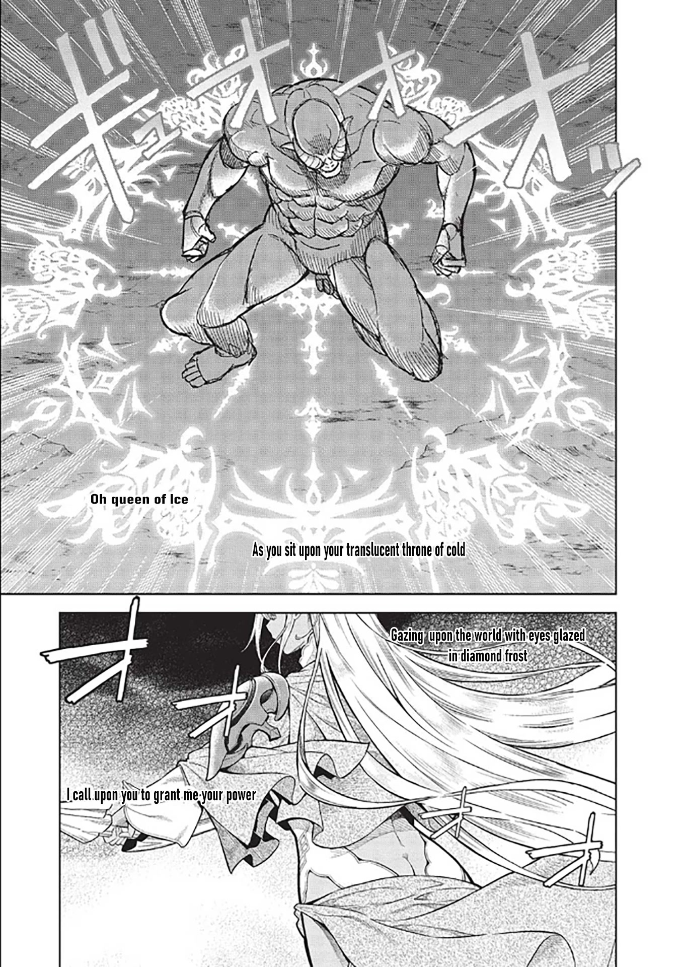 Magan to Dangan o Tsukatte Isekai o Buchinuku! Chapter 14.8 page 8 - Chapter 14.8