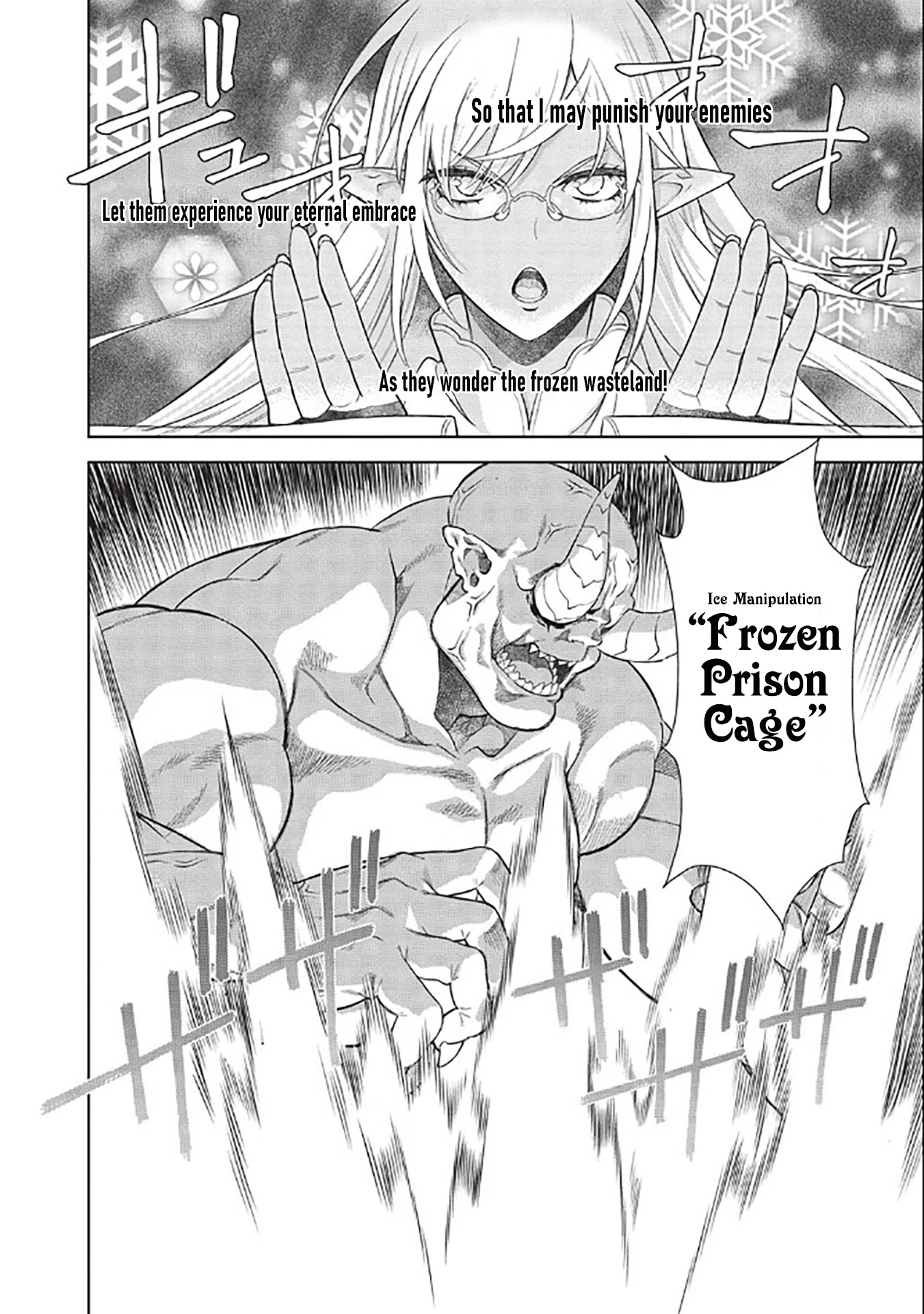 Magan to Dangan o Tsukatte Isekai o Buchinuku! Chapter 14.8 page 9 - Chapter 14.8
