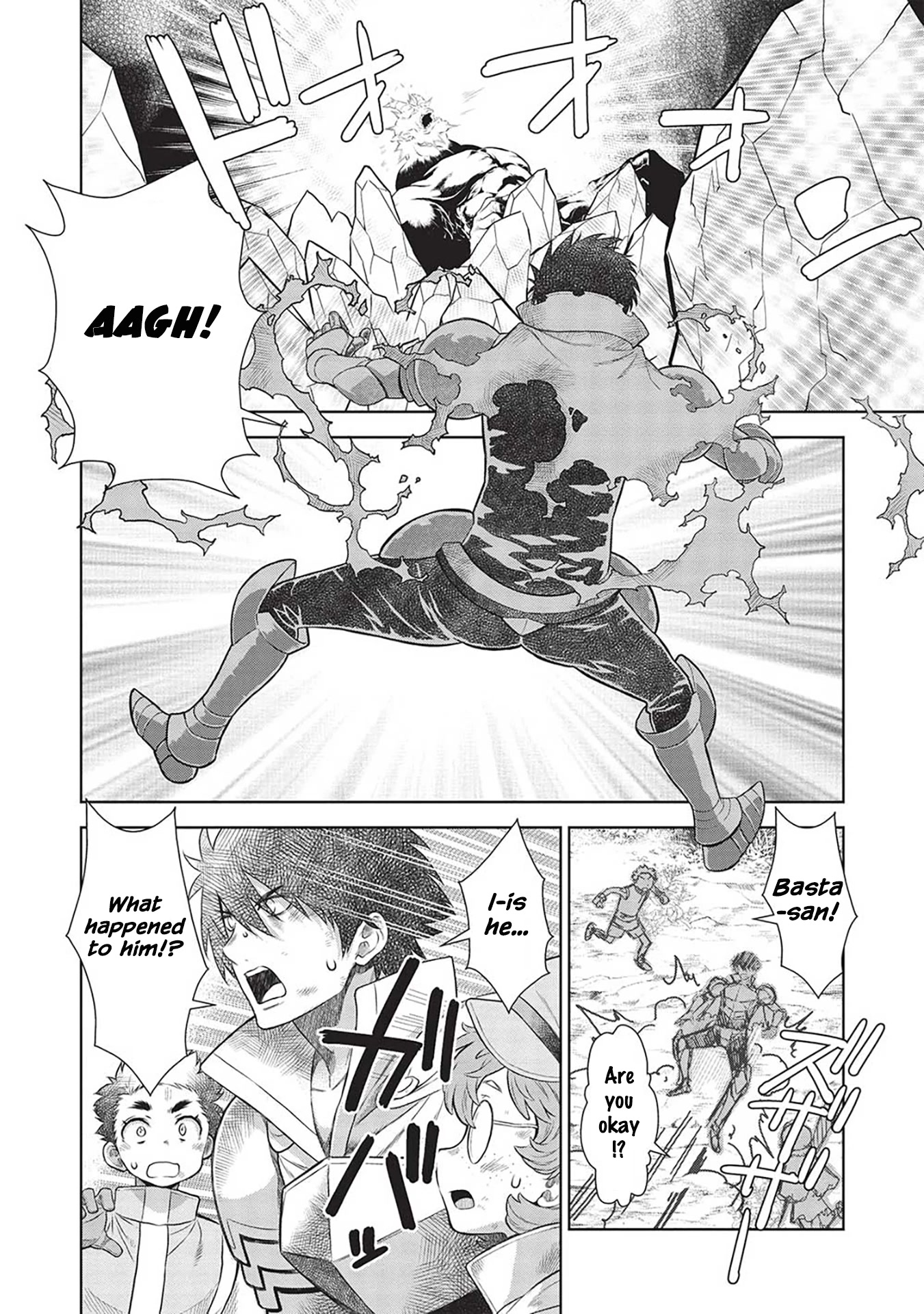 Magan to Dangan o Tsukatte Isekai o Buchinuku! Chapter 14.9 page 11 - Chapter 14.9