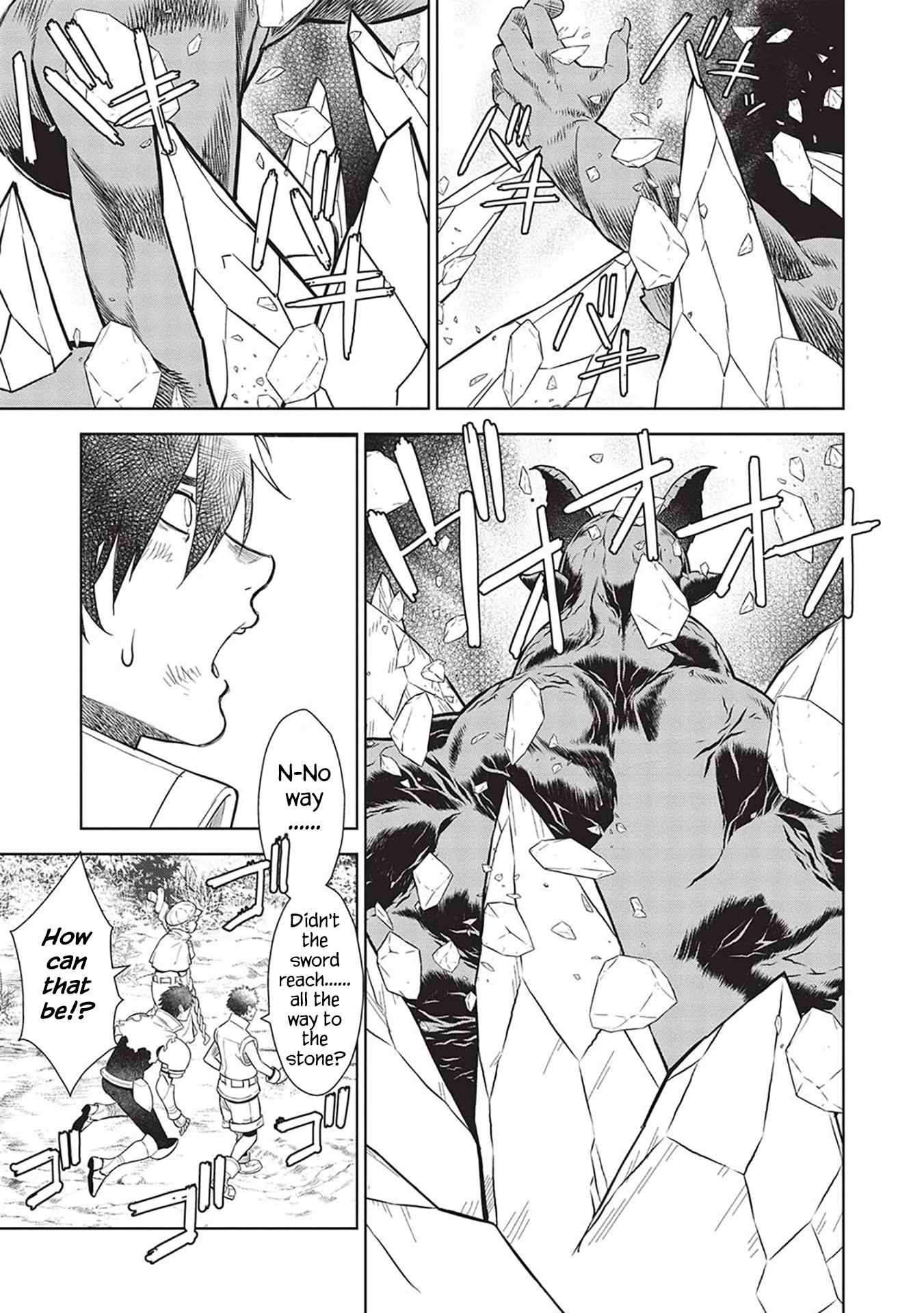 Magan to Dangan o Tsukatte Isekai o Buchinuku! Chapter 14.9 page 14 - Chapter 14.9