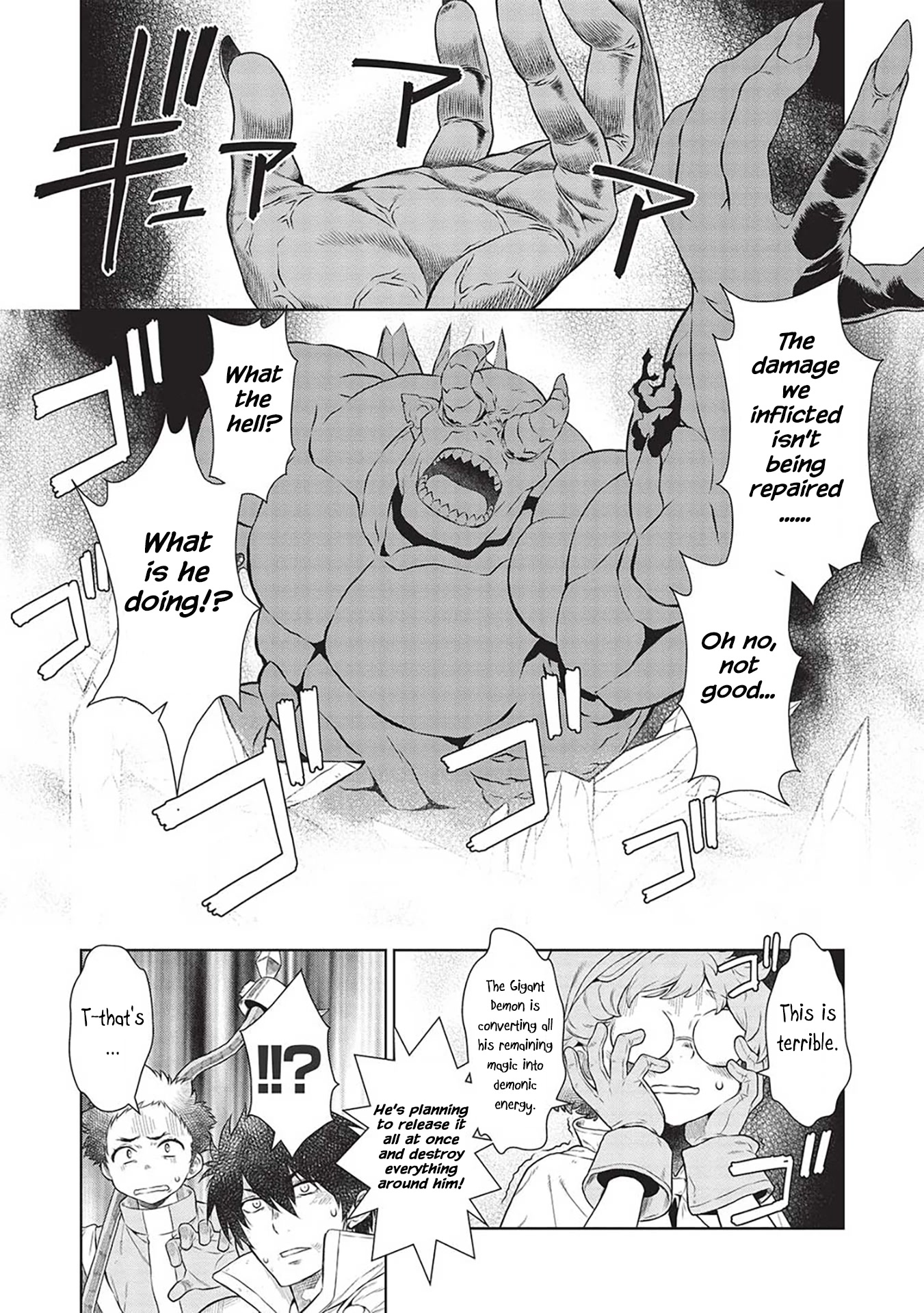 Magan to Dangan o Tsukatte Isekai o Buchinuku! Chapter 14.9 page 15 - Chapter 14.9