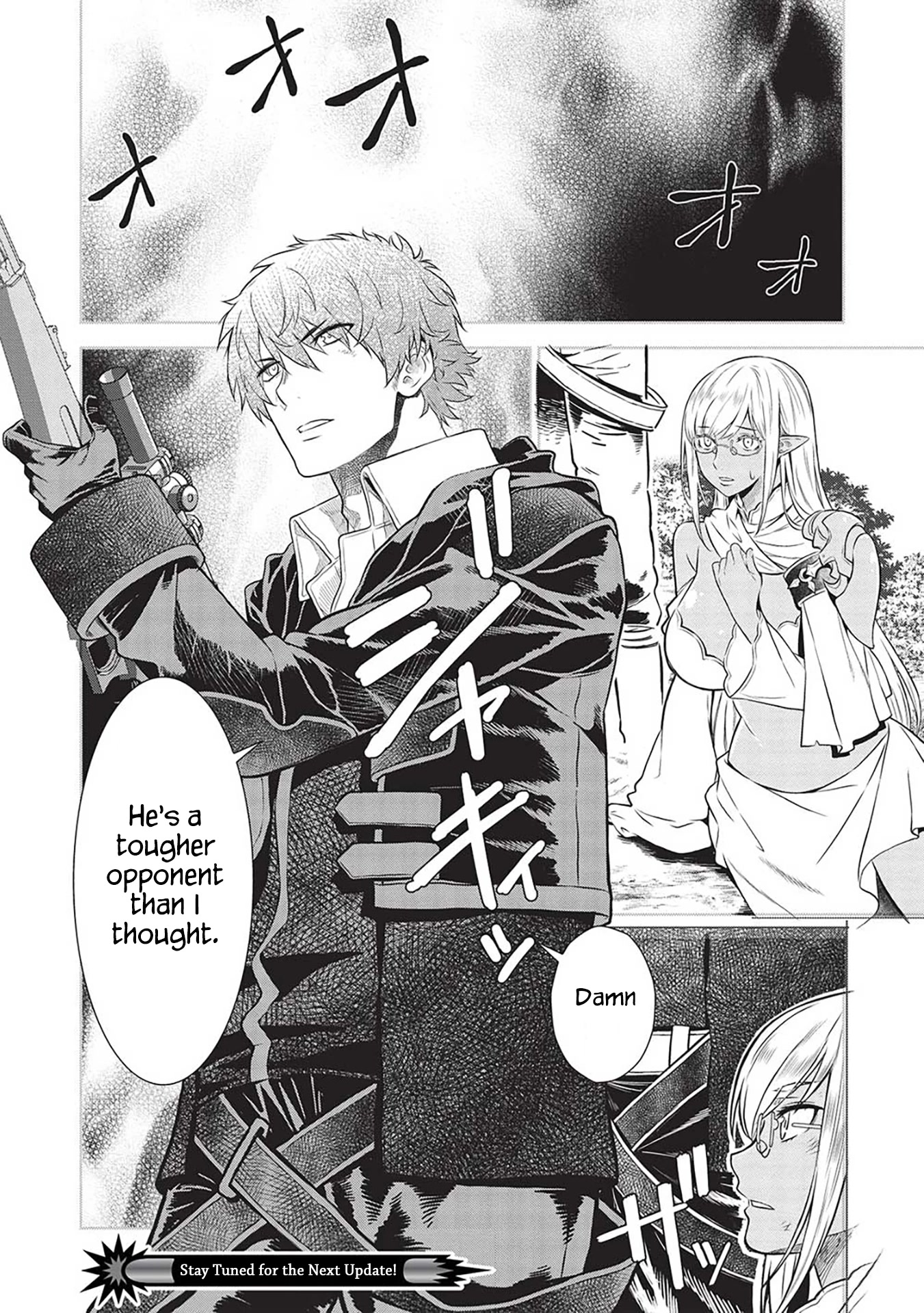 Magan to Dangan o Tsukatte Isekai o Buchinuku! Chapter 14.9 page 17 - Chapter 14.9