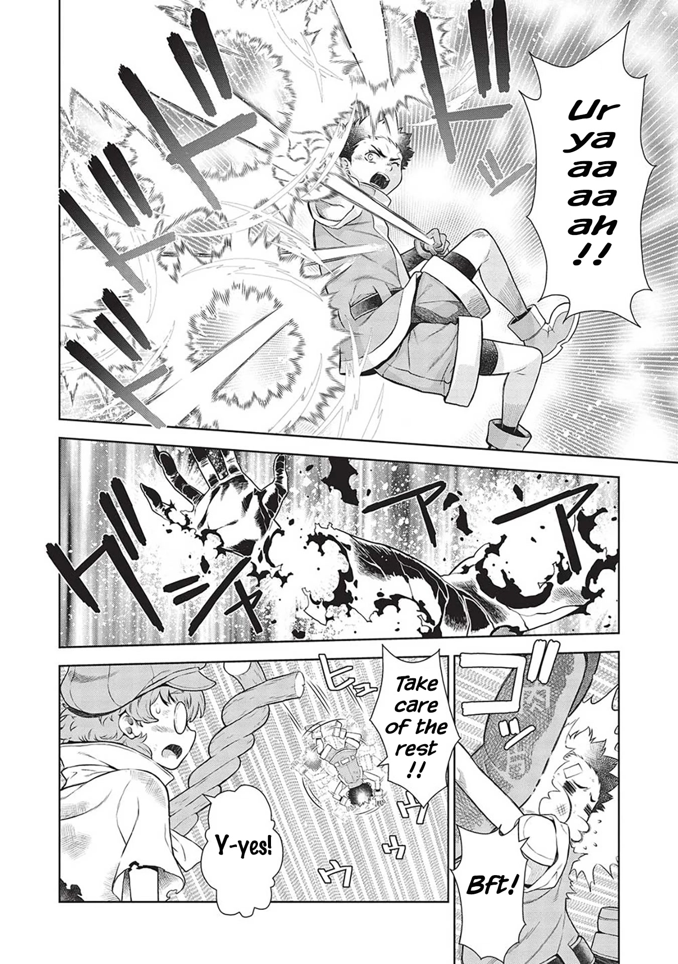 Magan to Dangan o Tsukatte Isekai o Buchinuku! Chapter 14.9 page 5 - Chapter 14.9