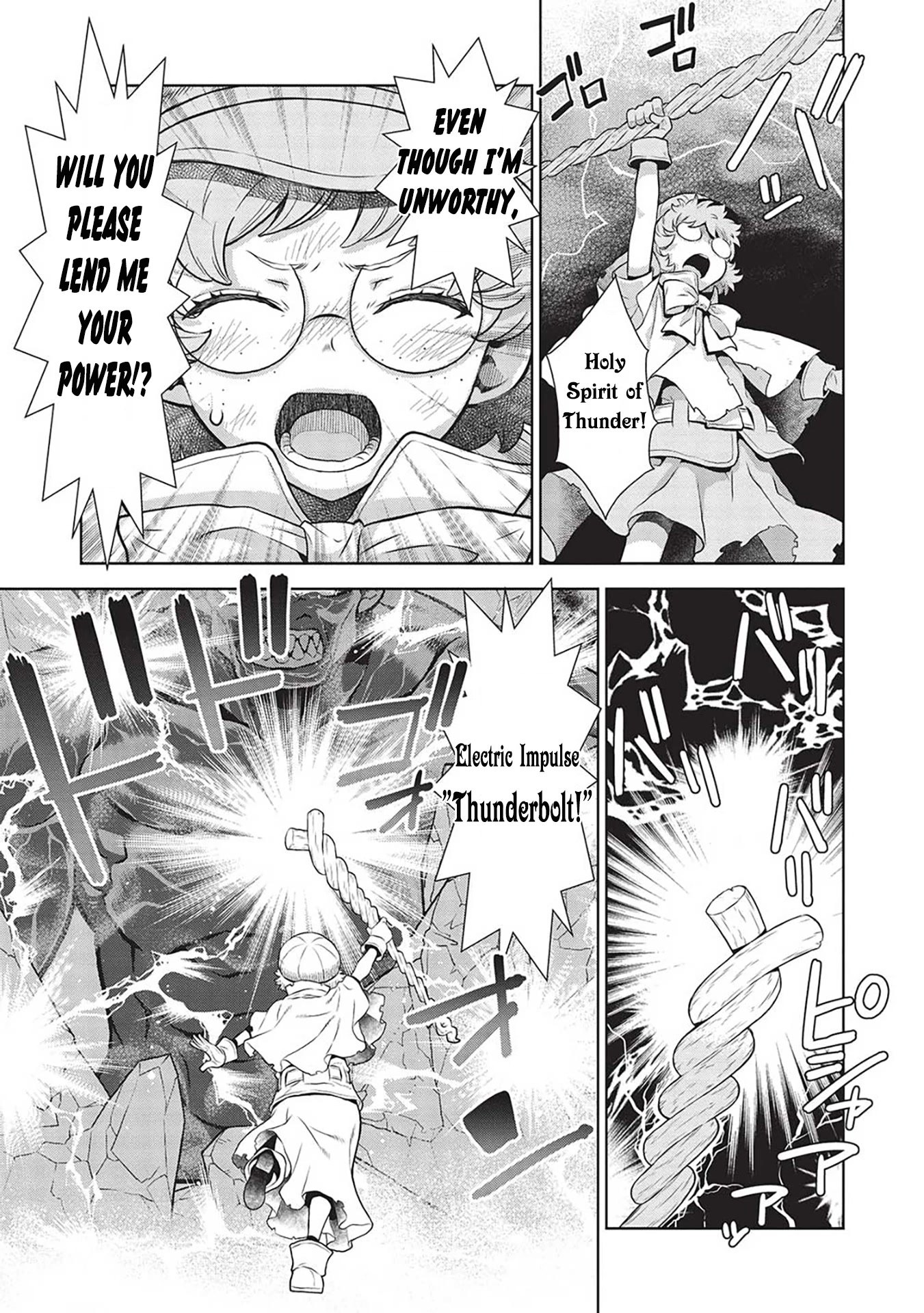 Magan to Dangan o Tsukatte Isekai o Buchinuku! Chapter 14.9 page 6 - Chapter 14.9