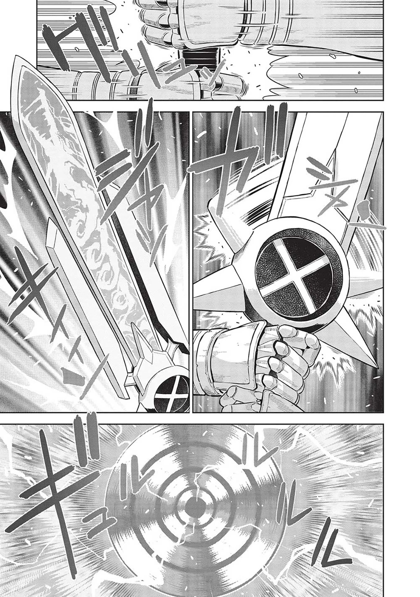 Magan to Dangan o Tsukatte Isekai o Buchinuku! Chapter 14.9 page 8 - Chapter 14.9